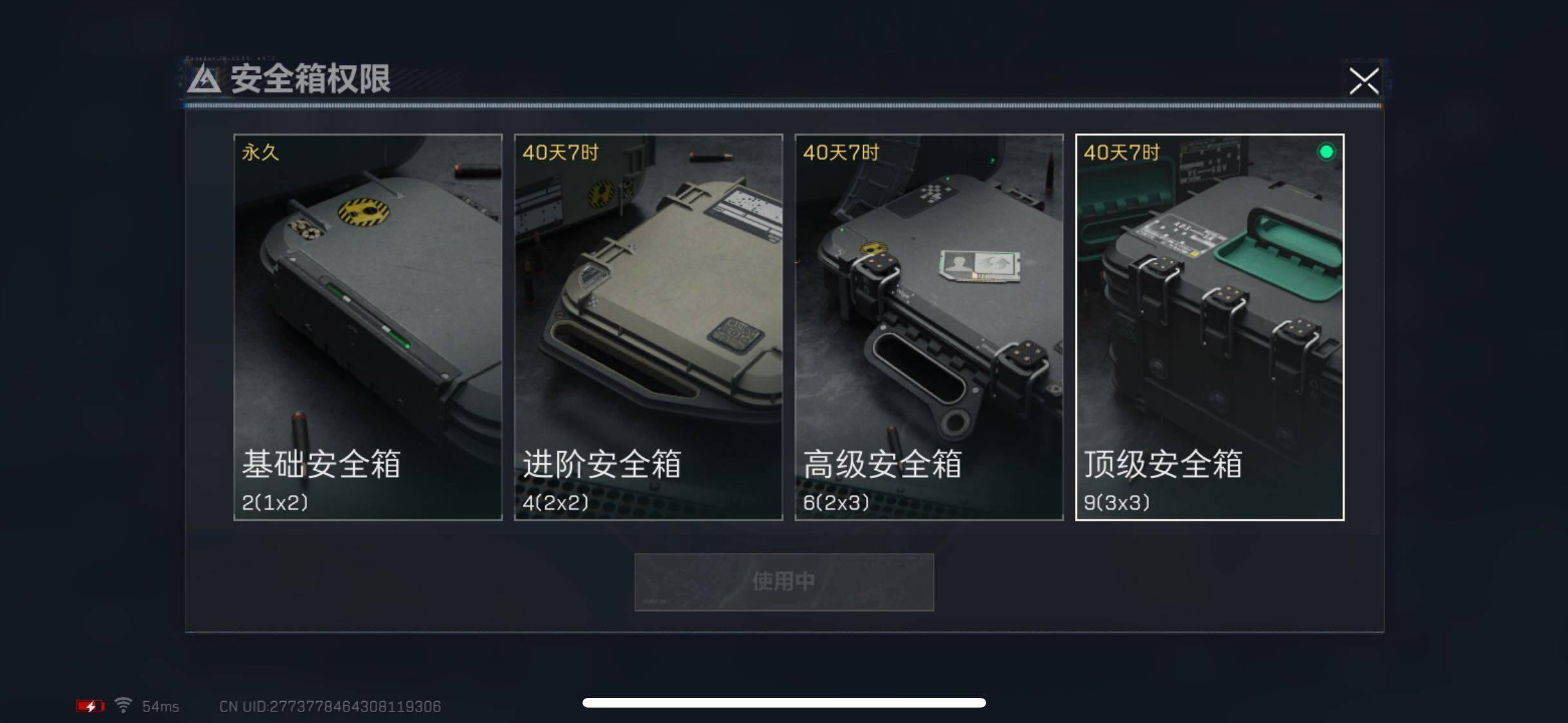SJZYXS316973三角洲行动账号详情图8 SJZYXS316973三角洲行动账号详情图8