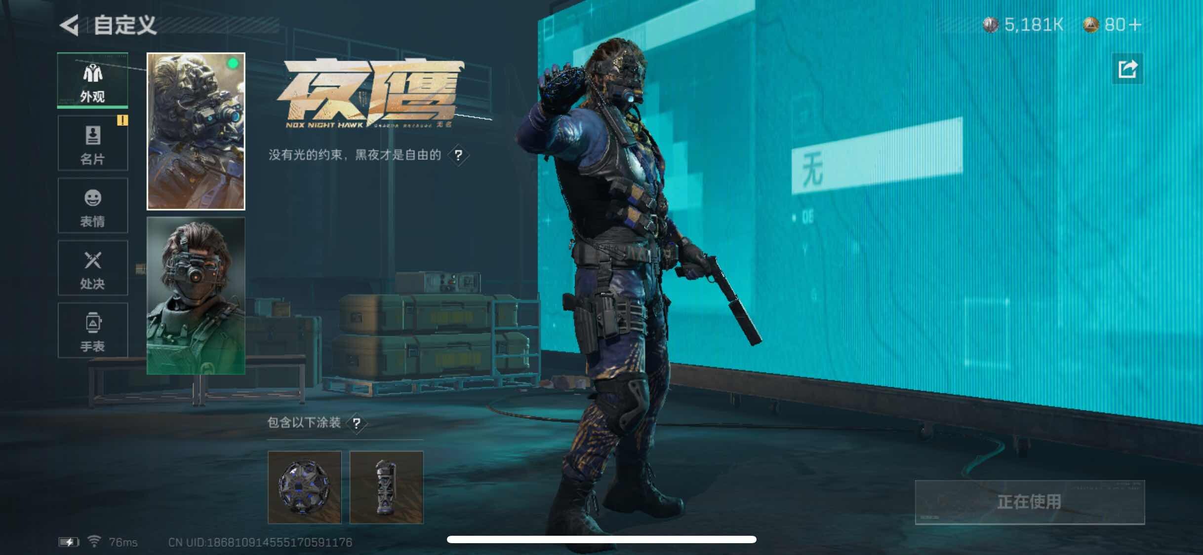 SJZYXS317605三角洲行动账号详情图4 SJZYXS317605三角洲行动账号详情图4