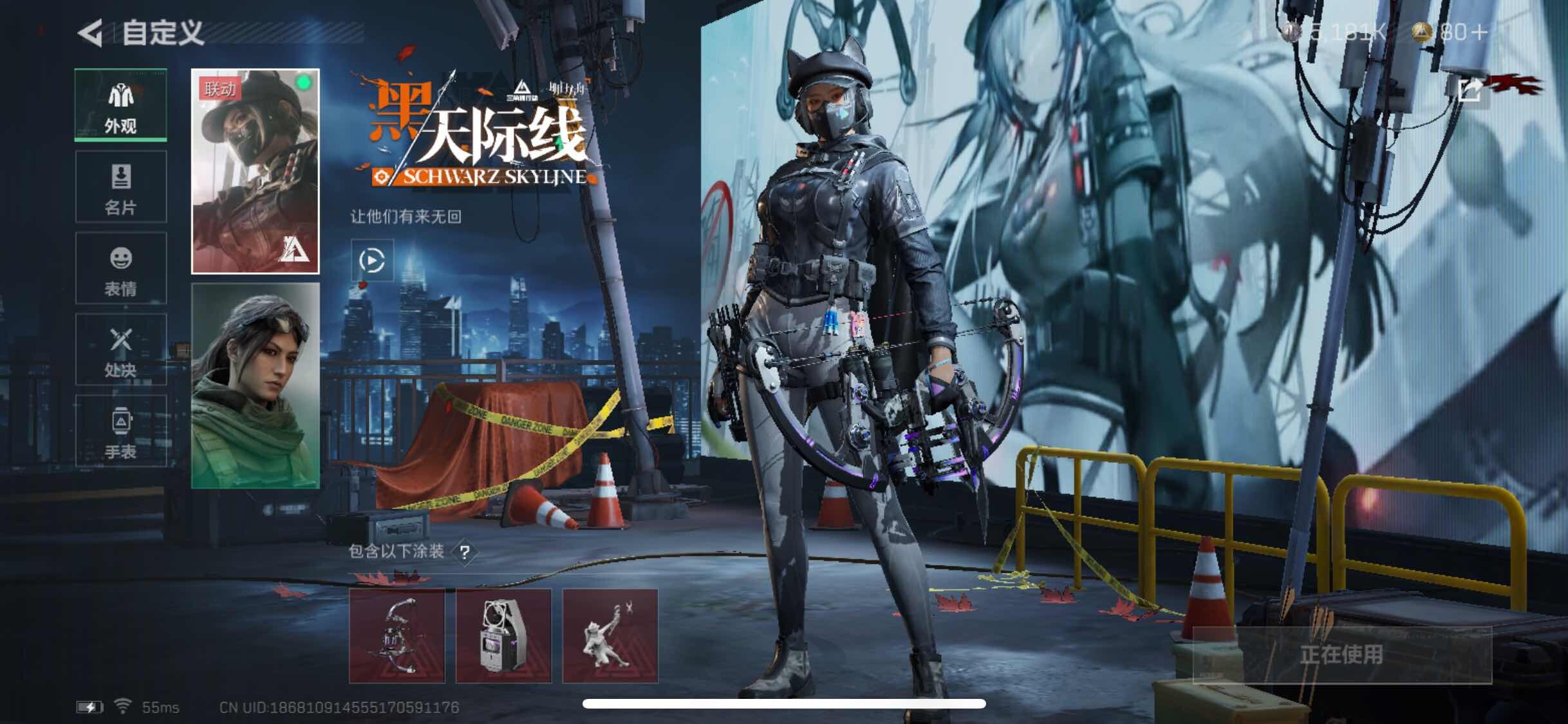 SJZYXS317605三角洲行动账号详情图5 SJZYXS317605三角洲行动账号详情图5