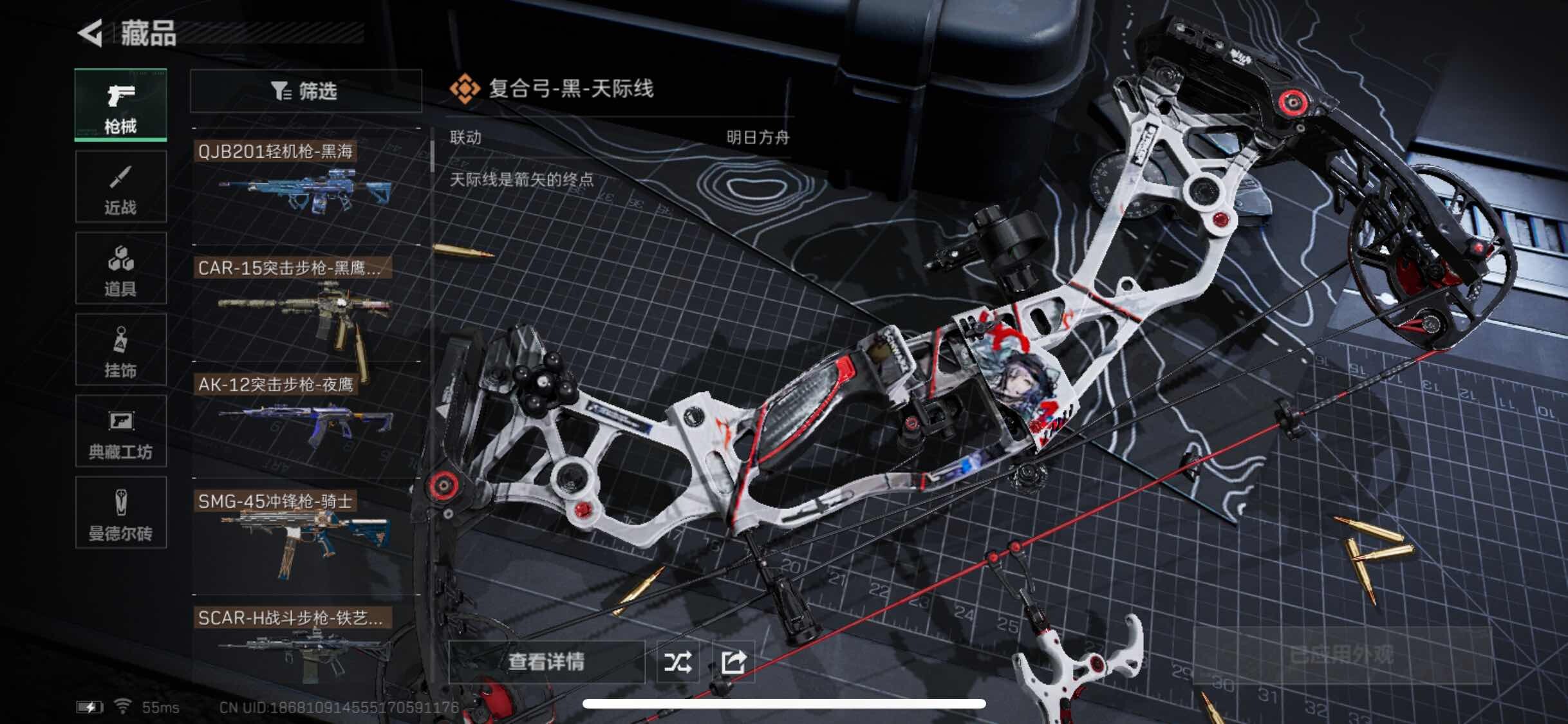 SJZYXS317605三角洲行动账号详情图8 SJZYXS317605三角洲行动账号详情图8