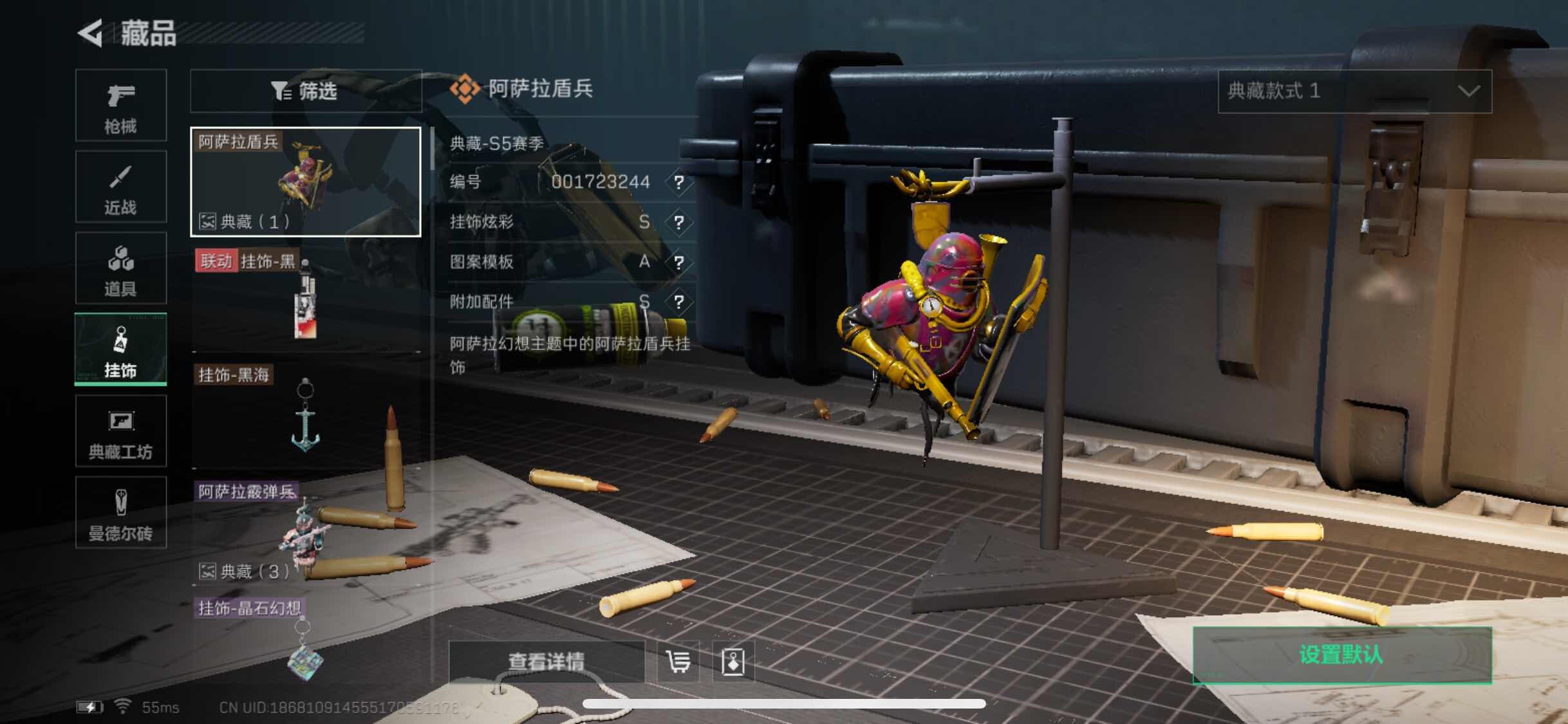 SJZYXS317605三角洲行动账号详情图10 SJZYXS317605三角洲行动账号详情图10