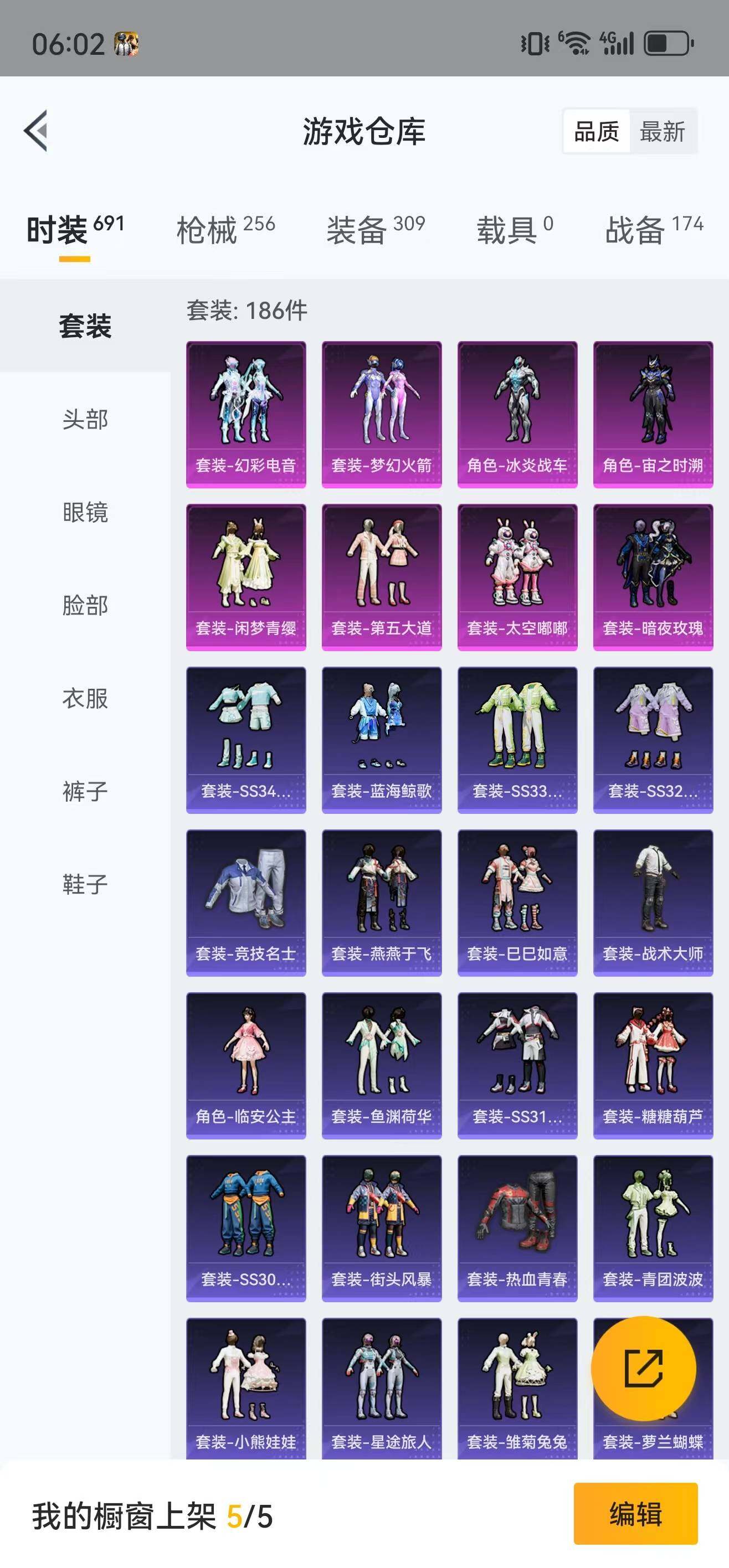 WZLFY3226933王者荣耀账号详情图22