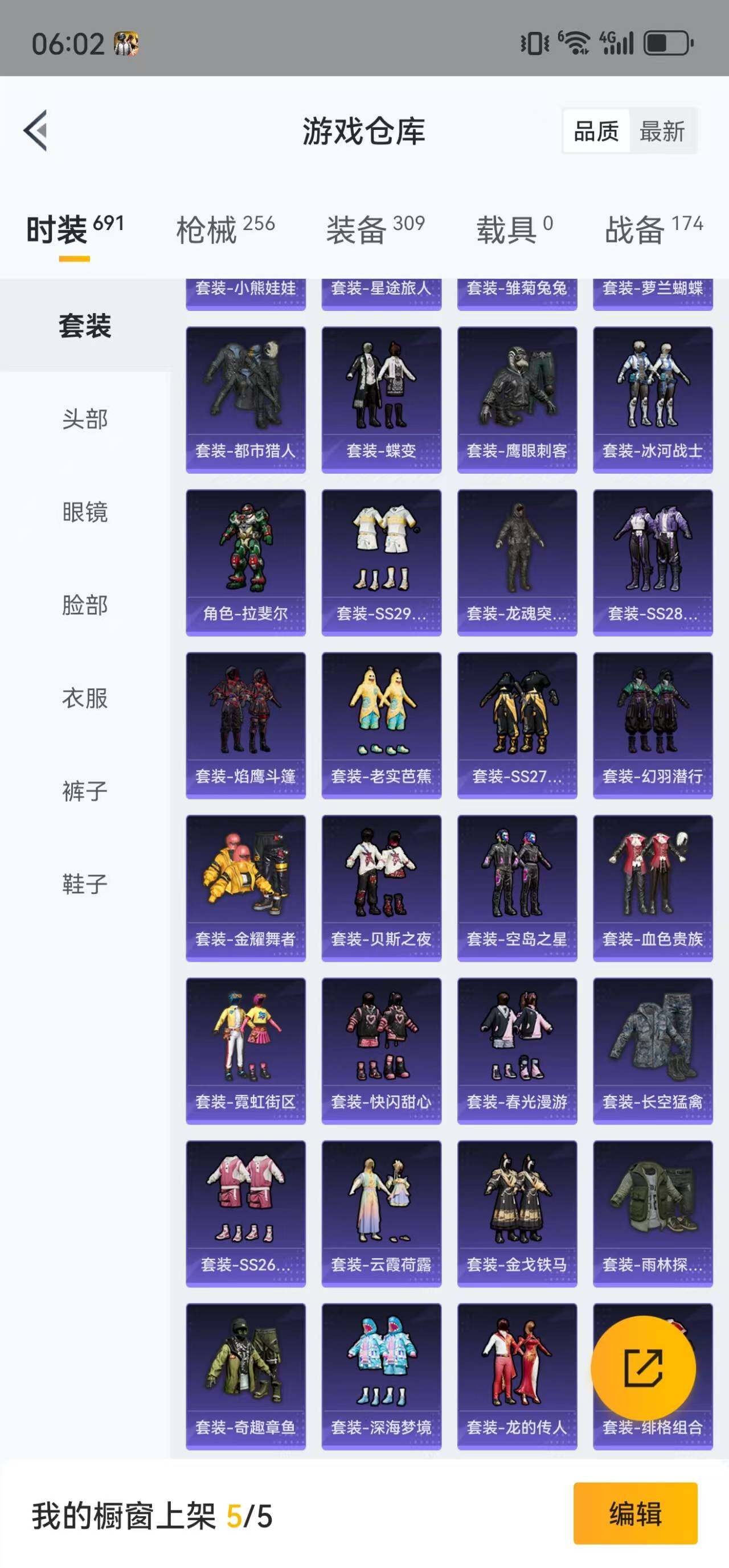 WZLFY3226933王者荣耀账号详情图23