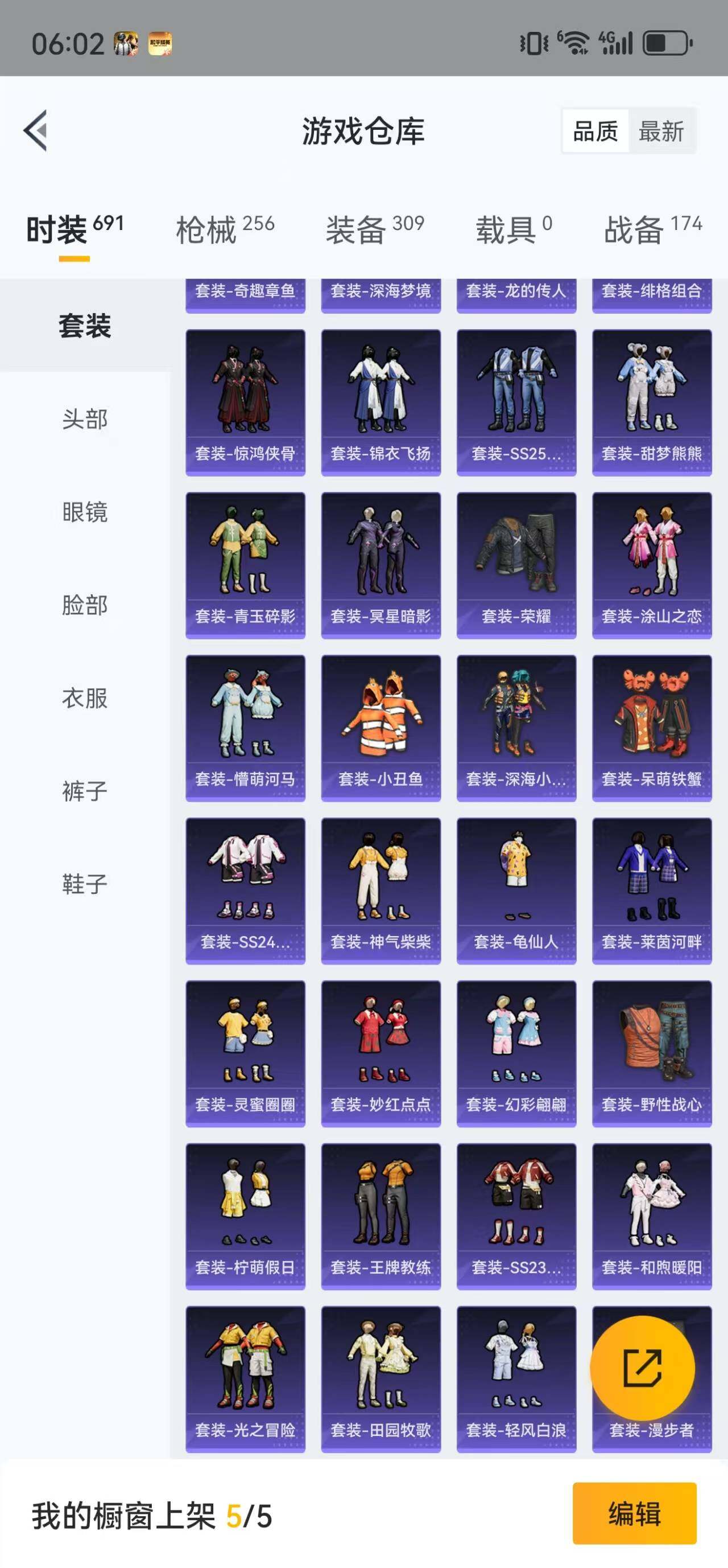 WZLFY3226933王者荣耀账号详情图24
