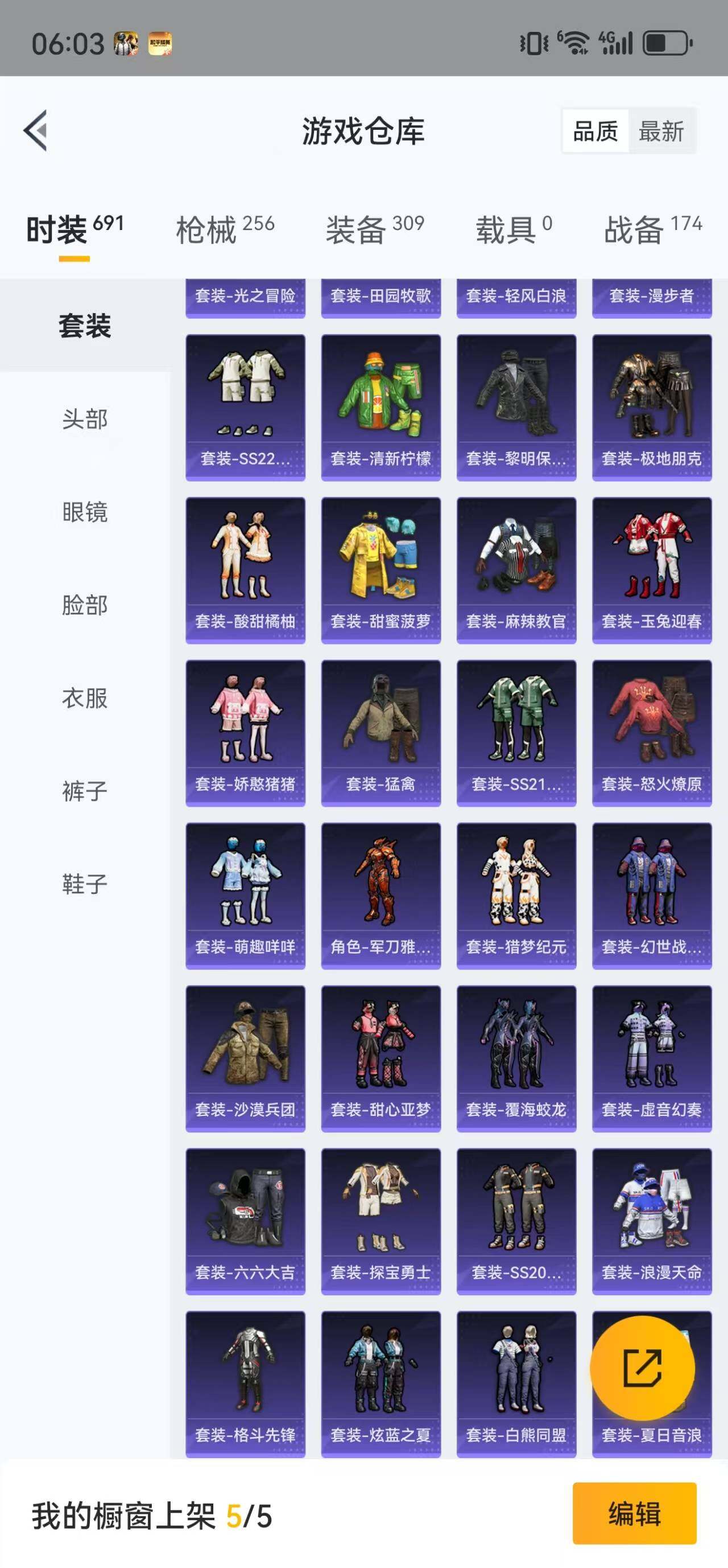 WZLFY3226933王者荣耀账号详情图25
