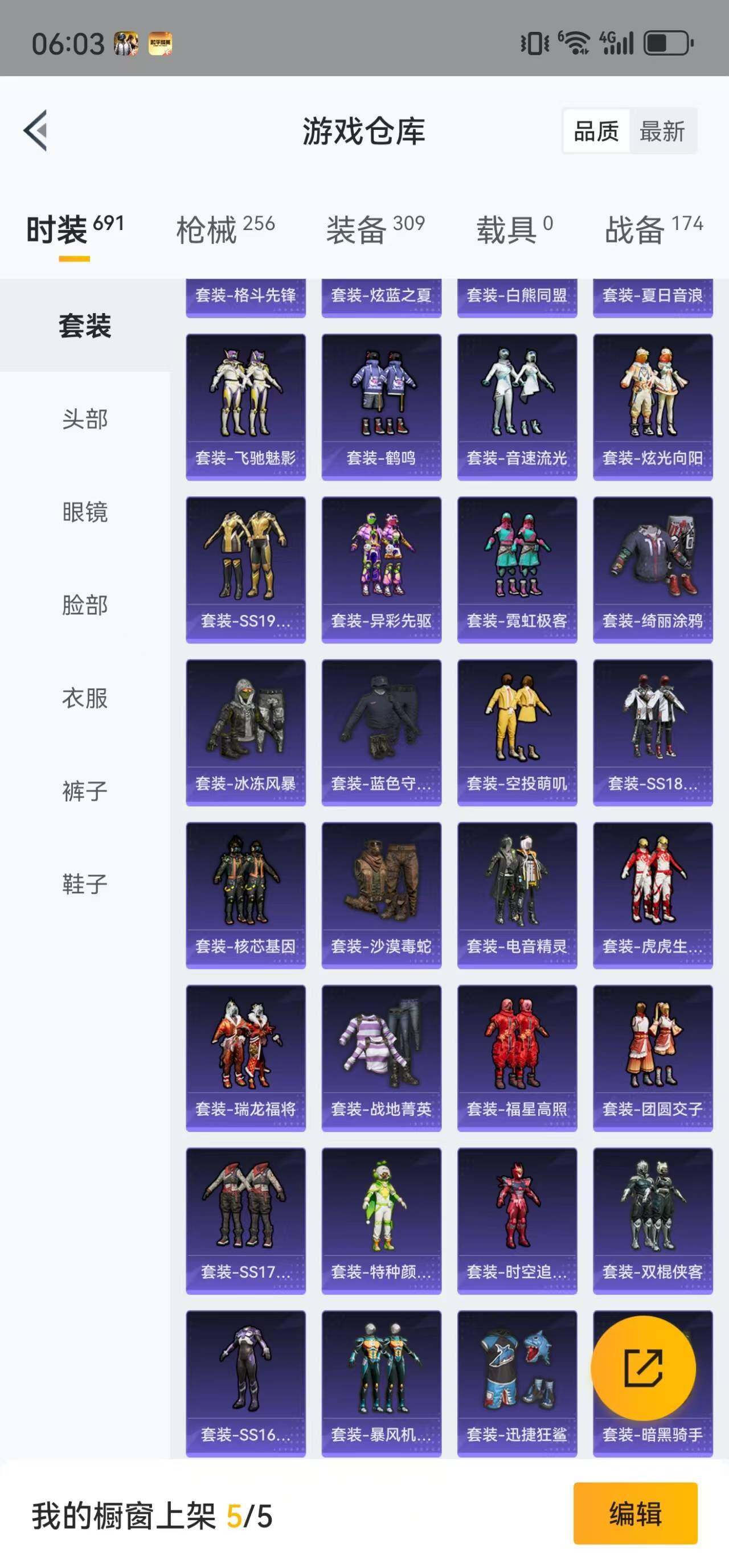 WZLFY3226933王者荣耀账号详情图26