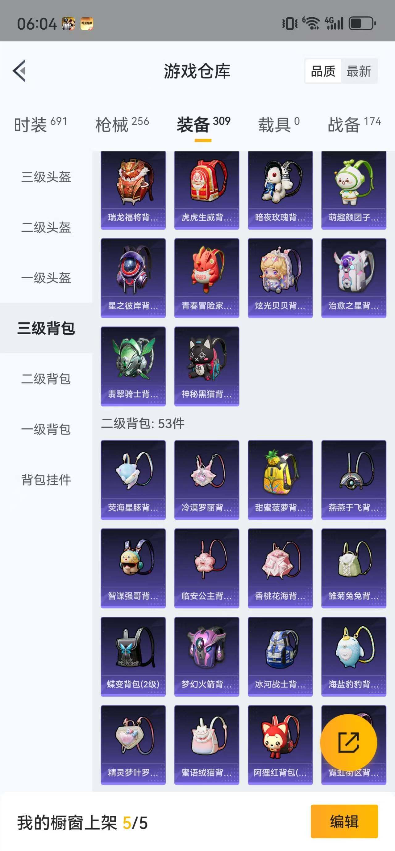 WZLFY3226933王者荣耀账号详情图34