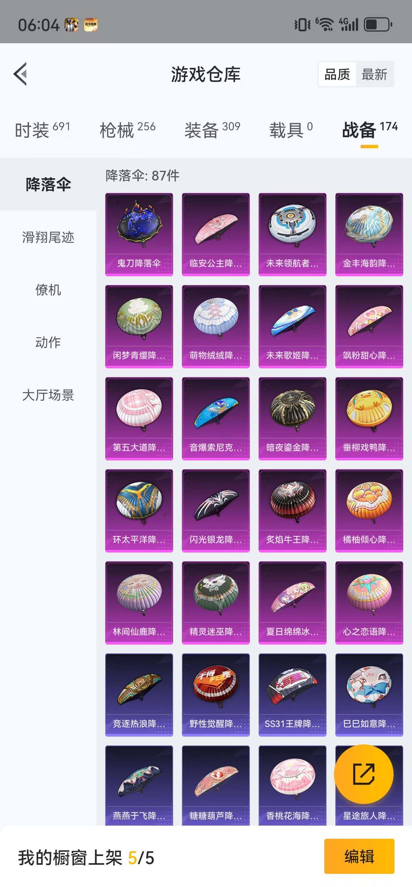 WZLFY3226933王者荣耀账号详情图35