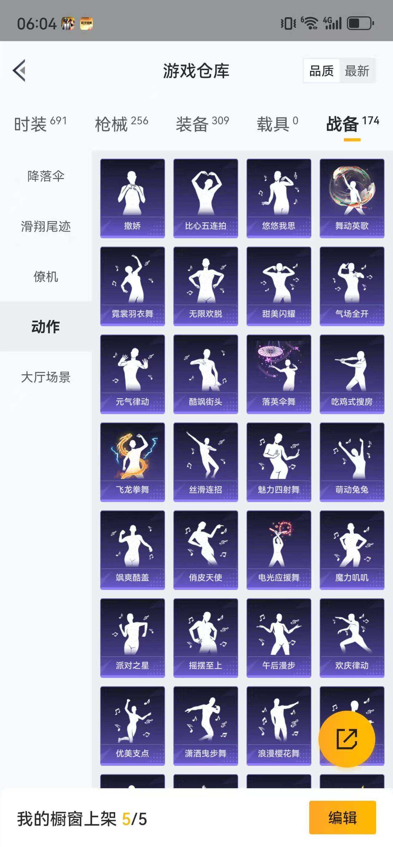 WZLFY3226933王者荣耀账号详情图37