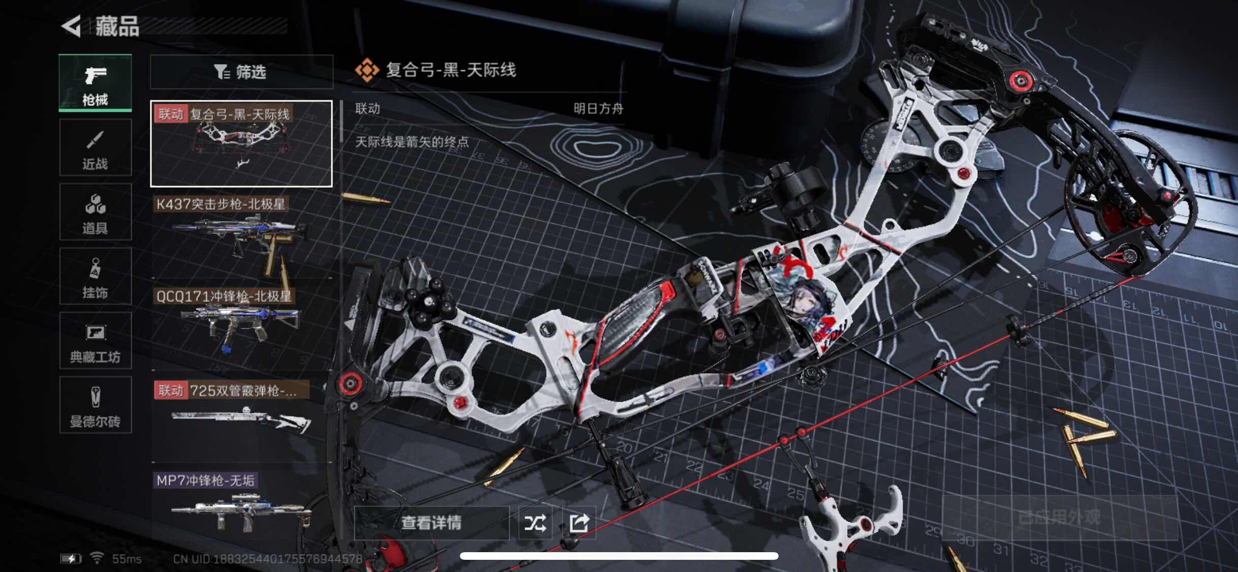 SJZYXS317593三角洲行动账号详情图6 SJZYXS317593三角洲行动账号详情图6