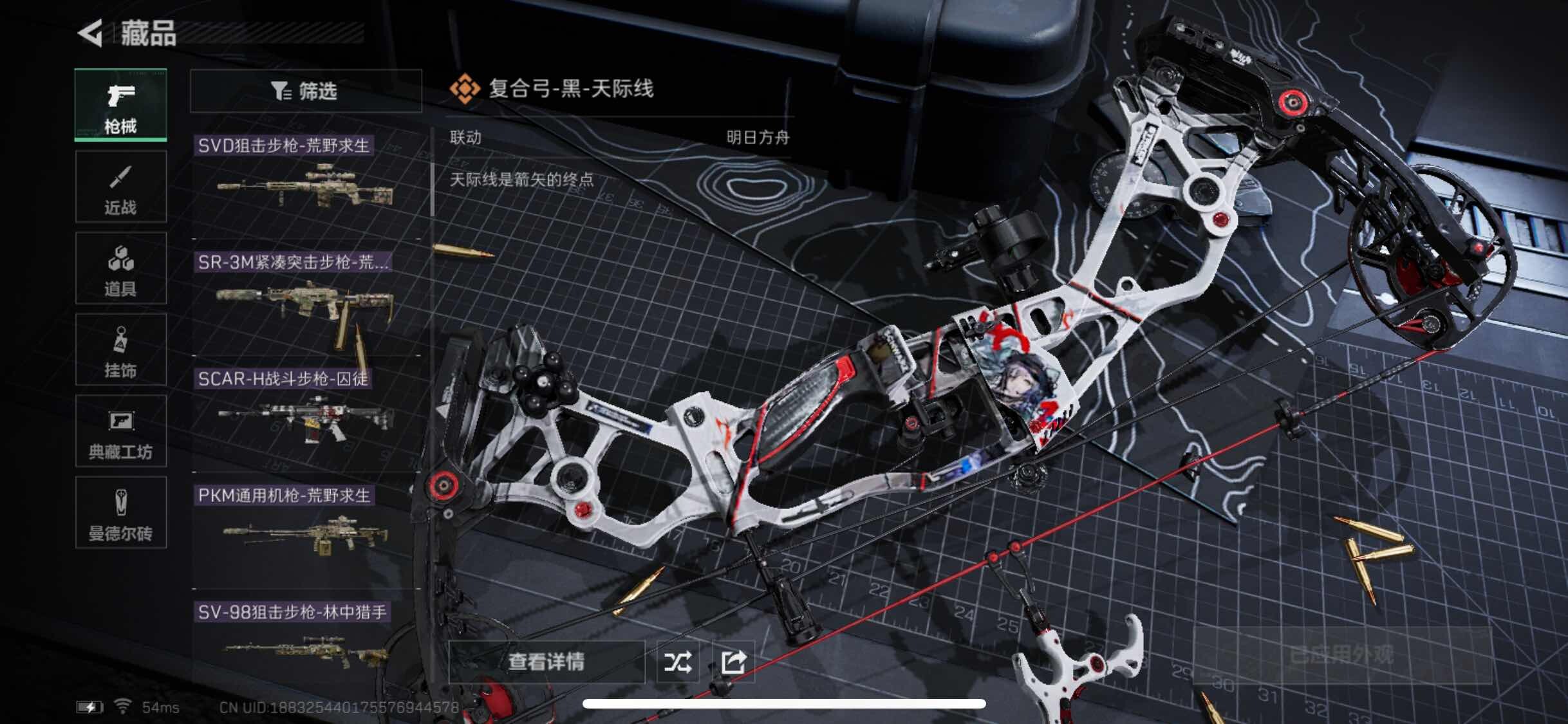 SJZYXS317593三角洲行动账号详情图7 SJZYXS317593三角洲行动账号详情图7