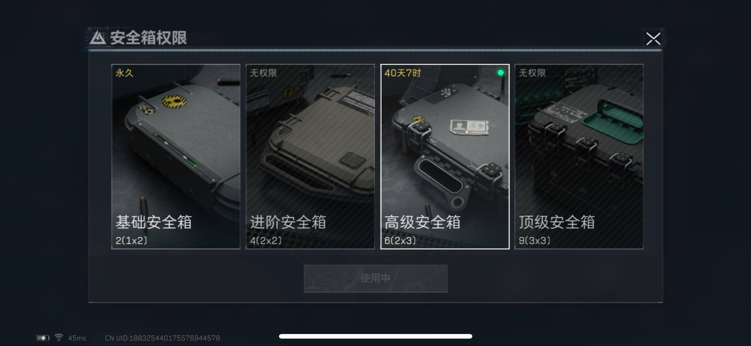 SJZYXS317593三角洲行动账号详情图10 SJZYXS317593三角洲行动账号详情图10