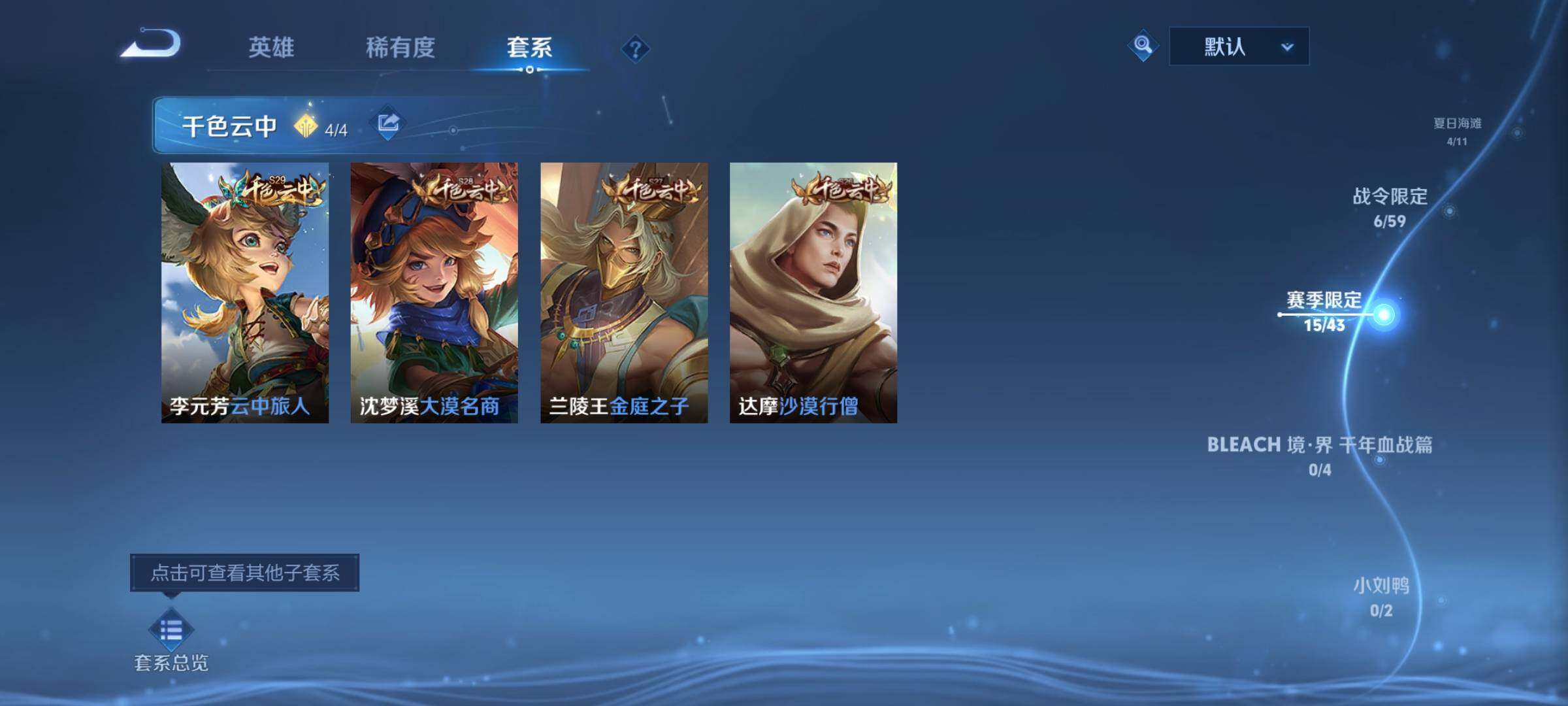 WZEY3227480王者荣耀账号详情图19