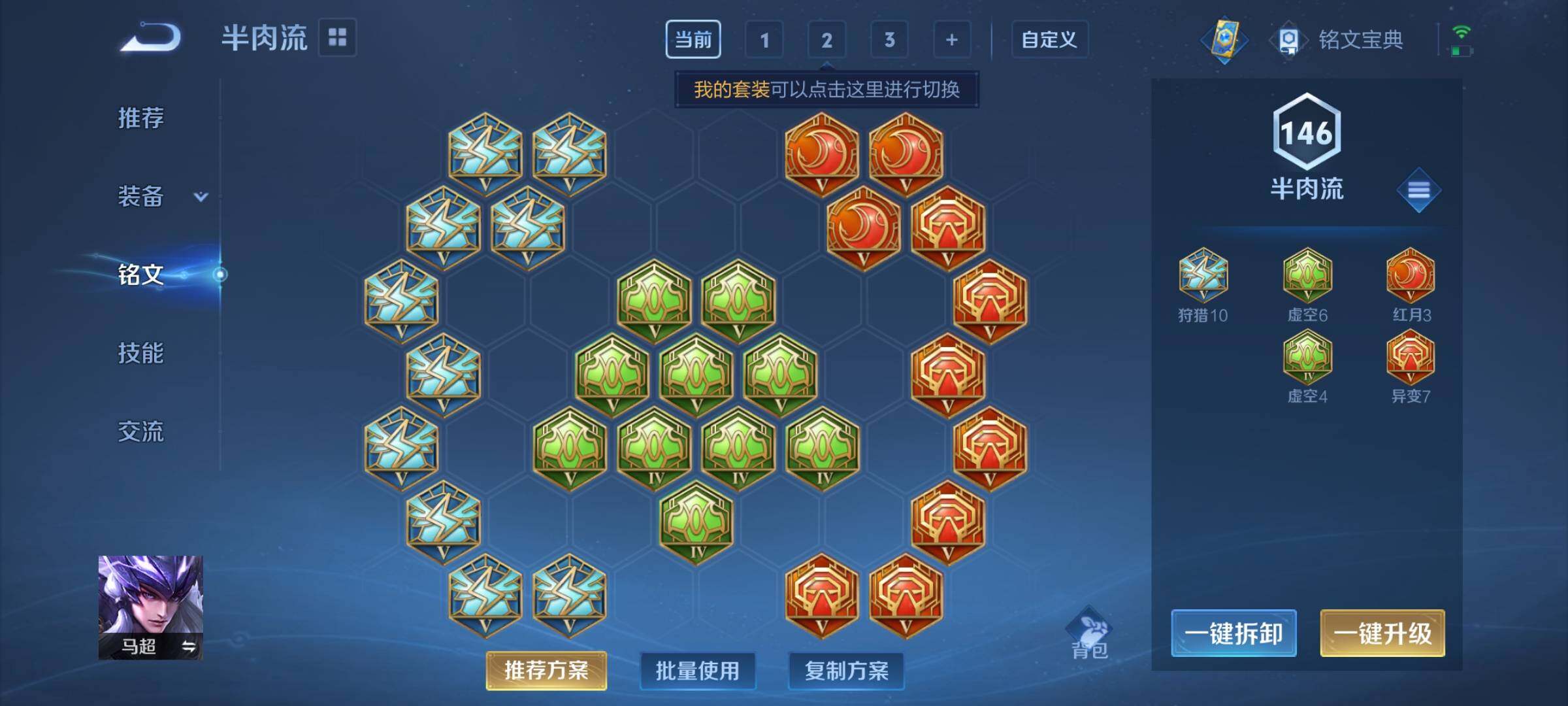 WZEY3227480王者荣耀账号详情图23