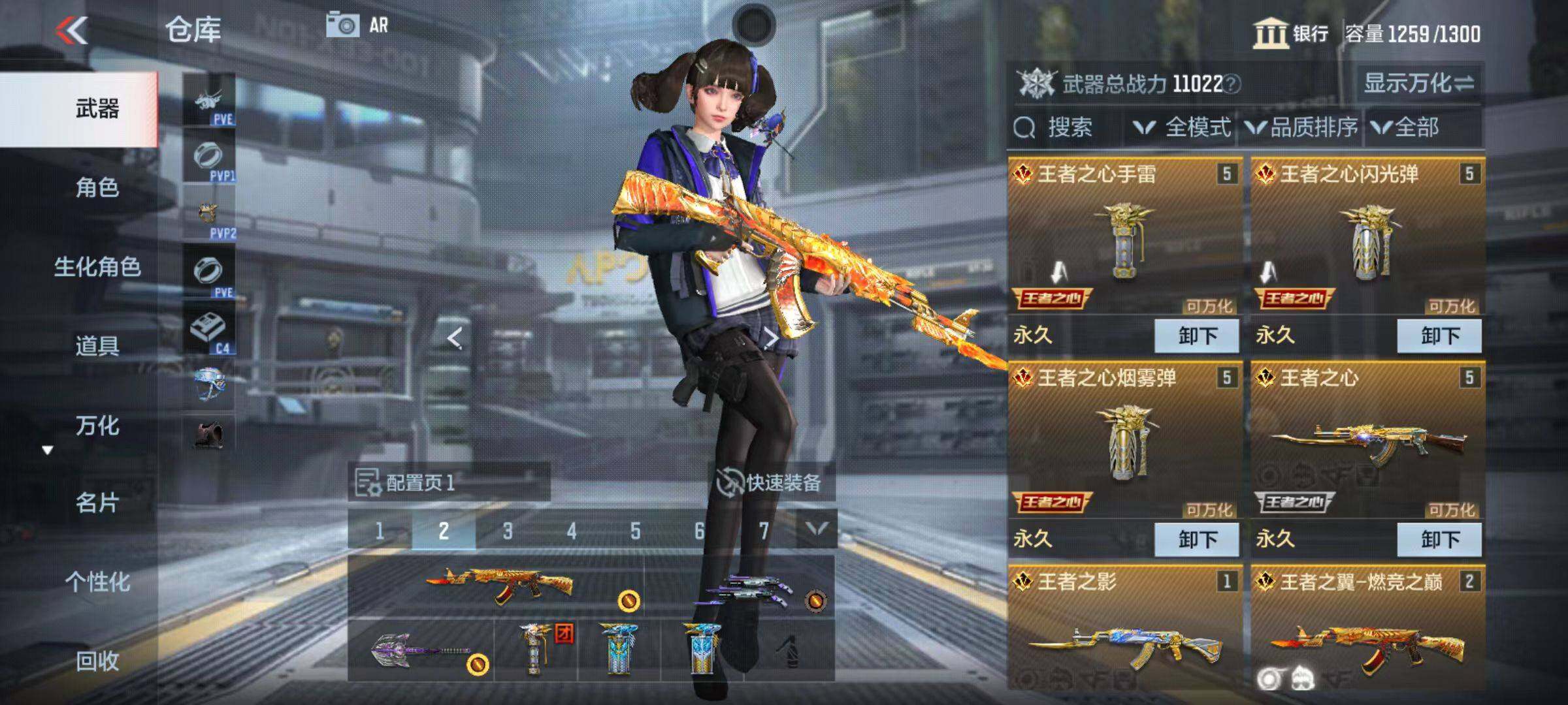 CFMZY342383枪战王者账号详情图3 CFMZY342383枪战王者账号详情图3