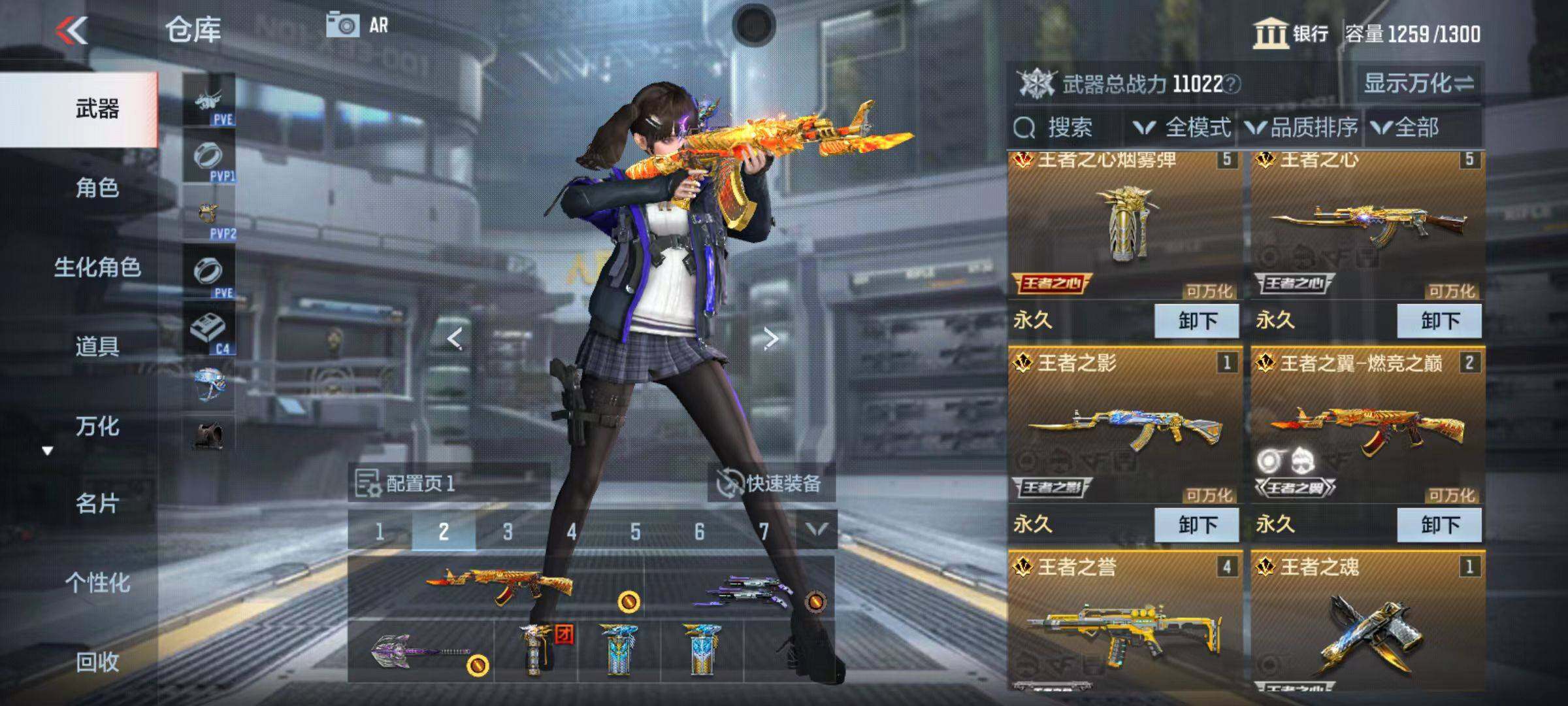 CFMZY342383枪战王者账号详情图4 CFMZY342383枪战王者账号详情图4