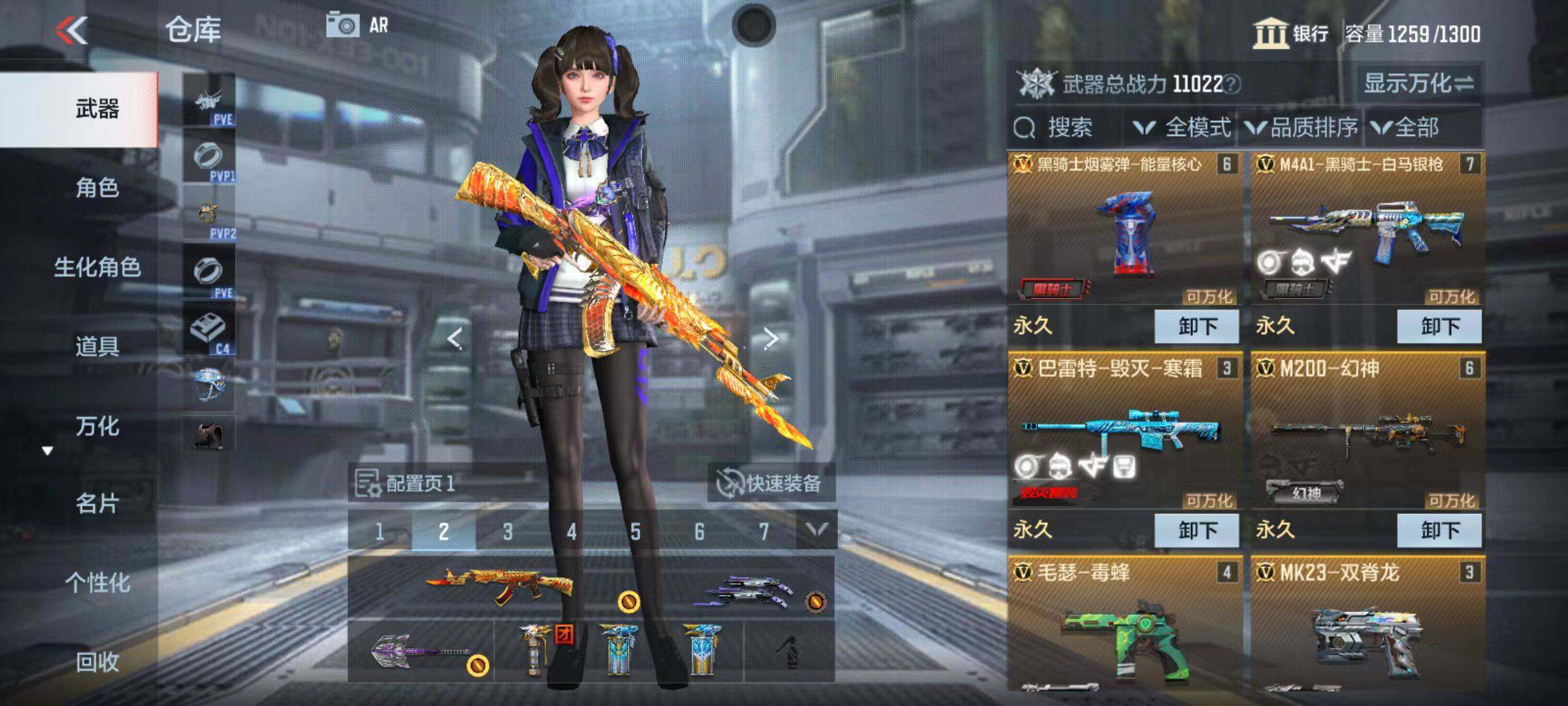 CFMZY342383枪战王者账号详情图7 CFMZY342383枪战王者账号详情图7