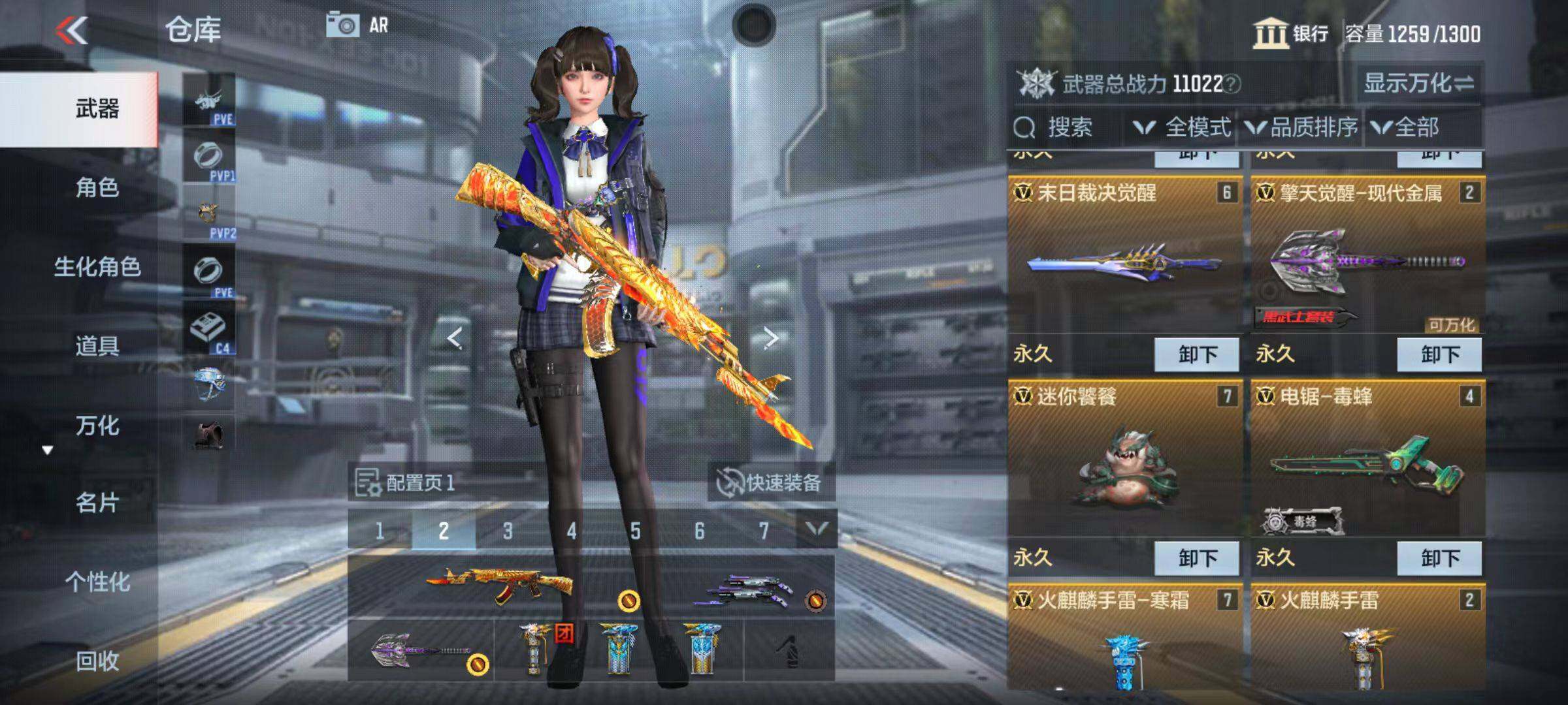 CFMZY342383枪战王者账号详情图9 CFMZY342383枪战王者账号详情图9