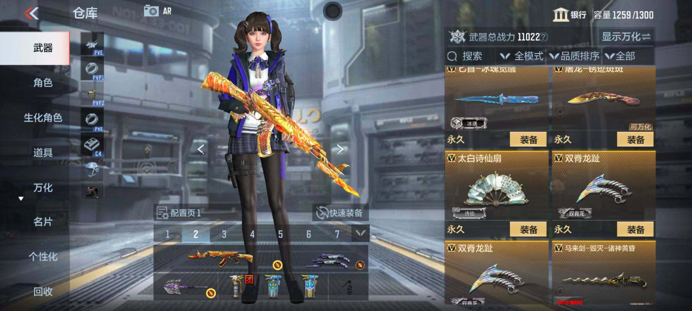 CFMZY342383枪战王者账号详情图17 CFMZY342383枪战王者账号详情图17