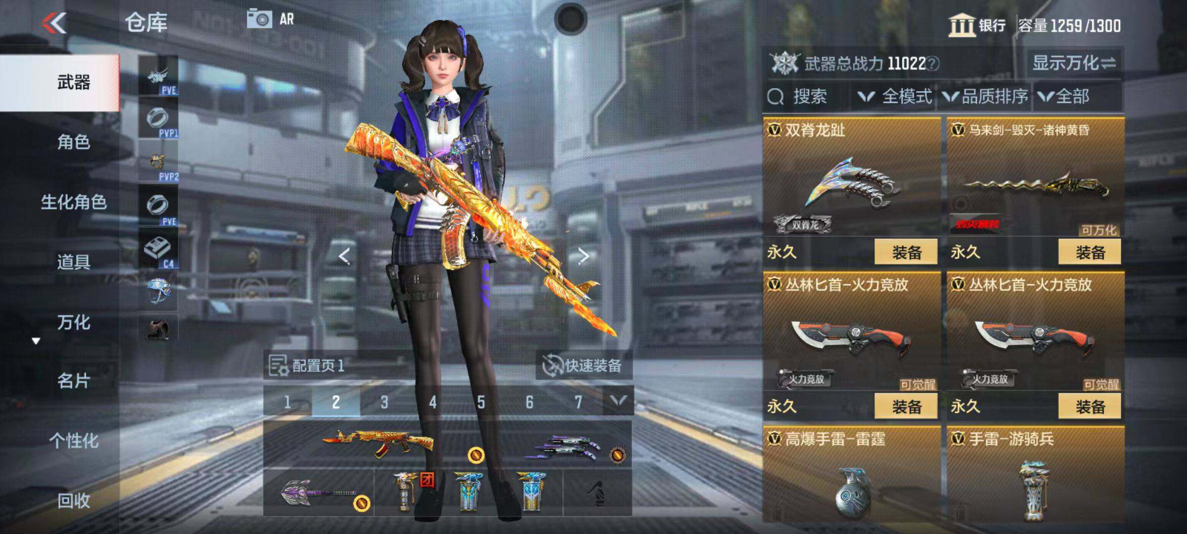 CFMZY342383枪战王者账号详情图18 CFMZY342383枪战王者账号详情图18