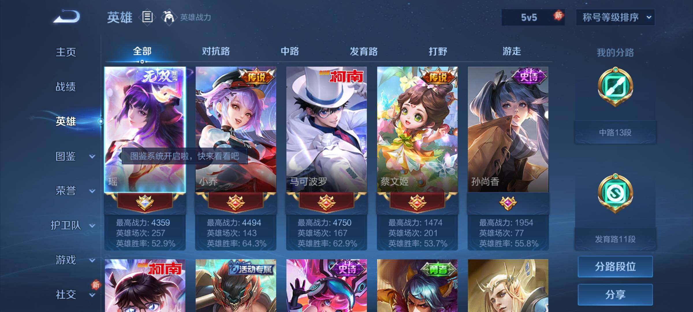 WZ133669