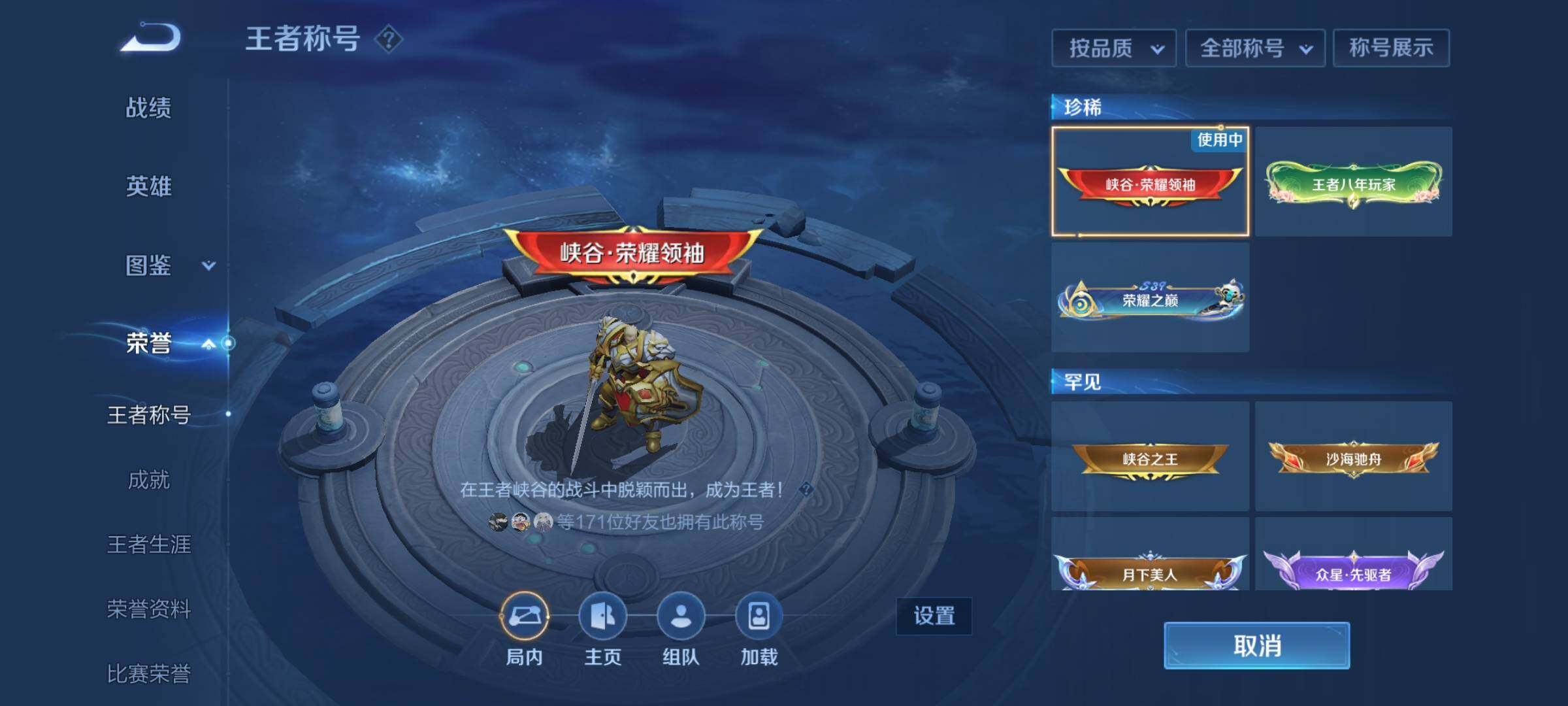 WZ133669