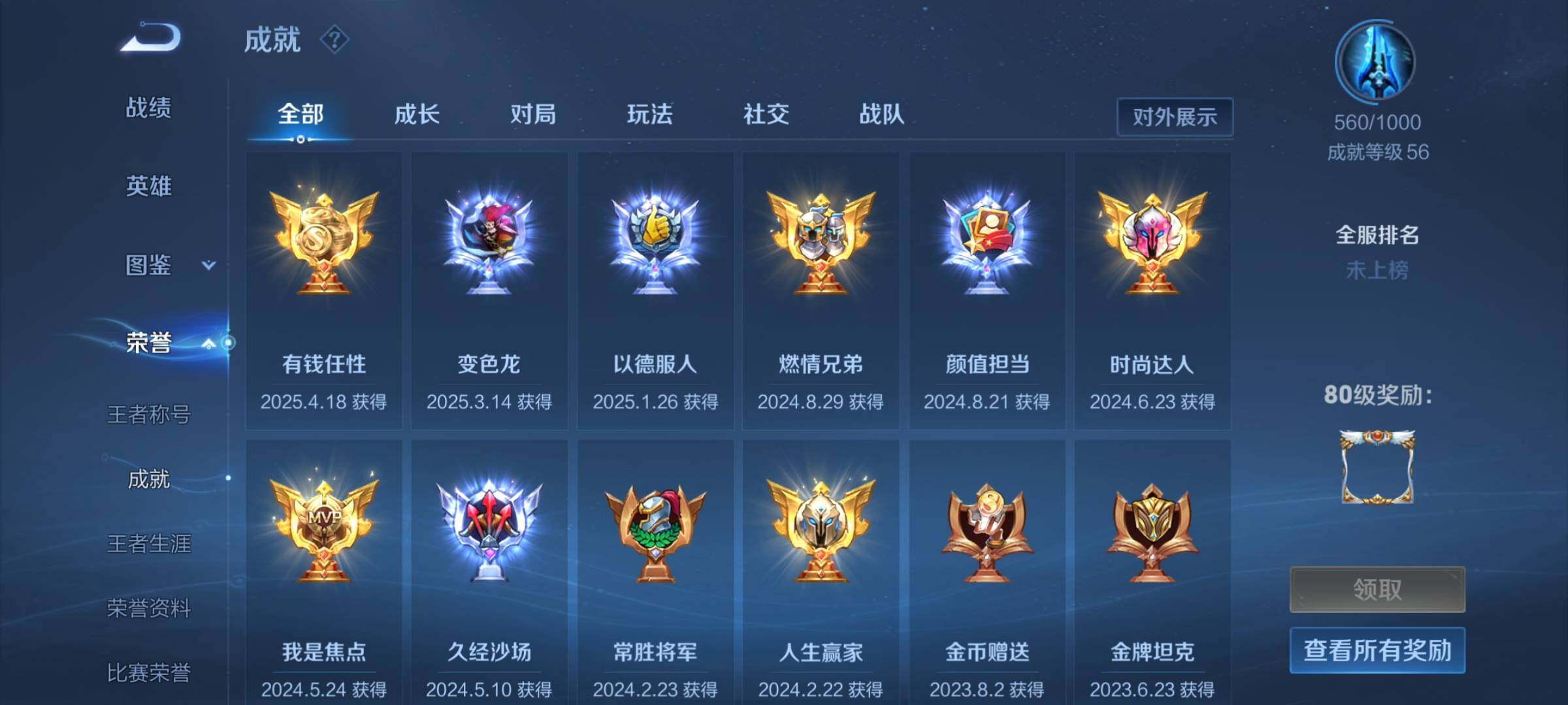 WZ133669