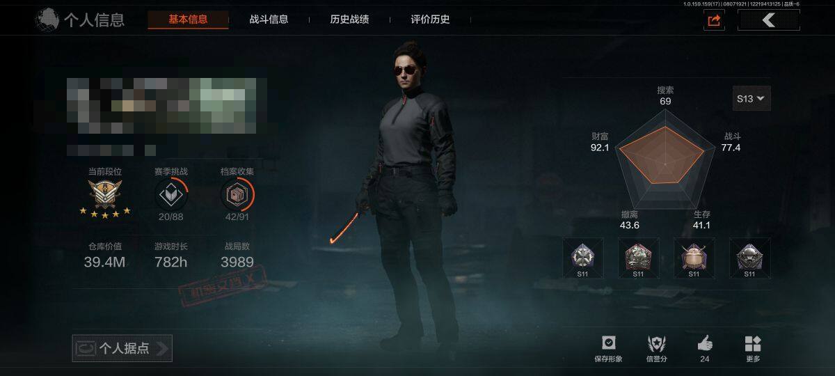 暗区突围账号安卓QQ【AQN929】等级：30/段位：暗区传说/仓库价值(百万)：39.4/柯恩币：0.4/热能武器·补牢/野战折刀