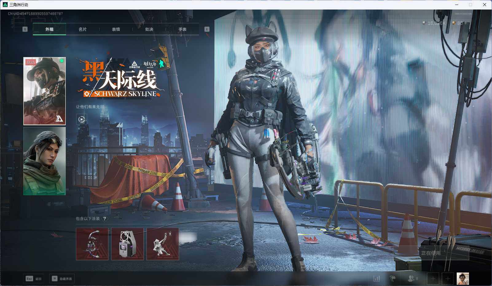 SJZEY316713三角洲行动账号详情图7