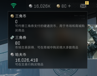 SJZEY316713三角洲行动账号详情图13