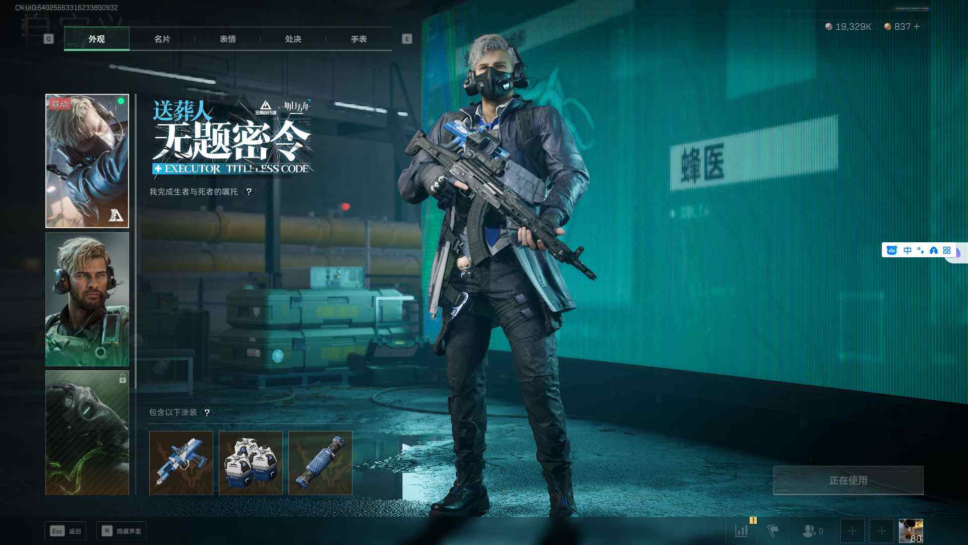SJZEY316793三角洲行动账号详情图13