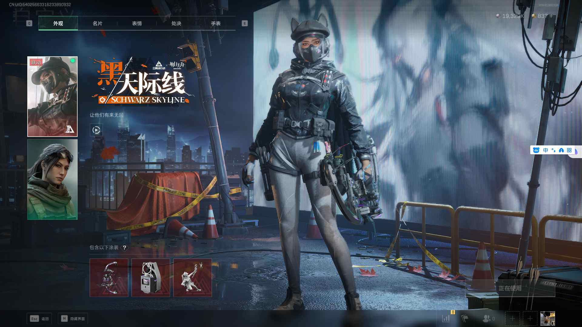 SJZEY316793三角洲行动账号详情图14