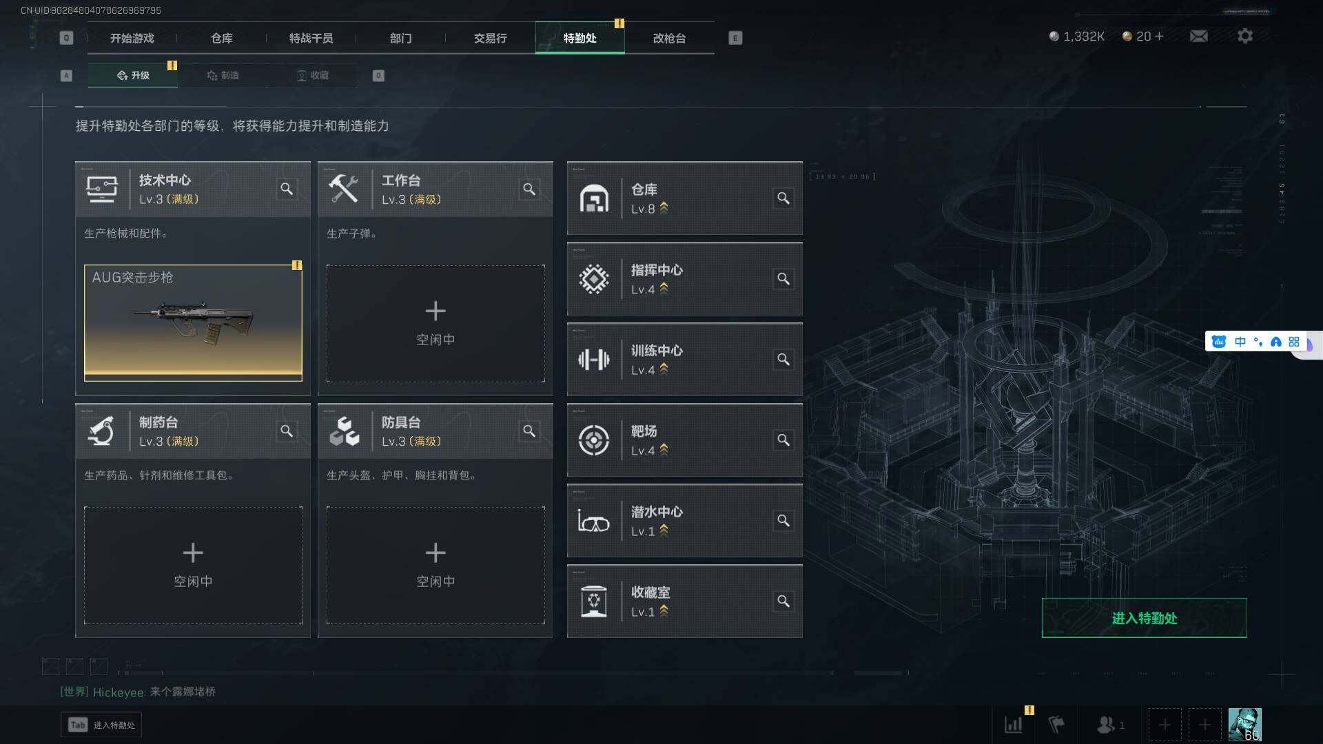 SJZEY316794三角洲行动账号详情图12 SJZEY316794三角洲行动账号详情图12