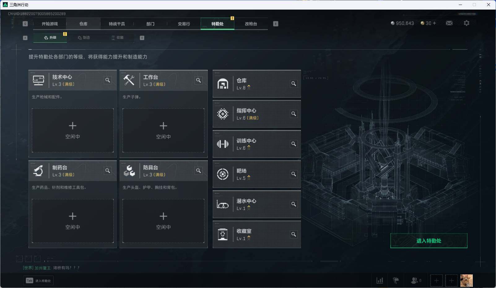 SJZEY316796三角洲行动账号详情图14
