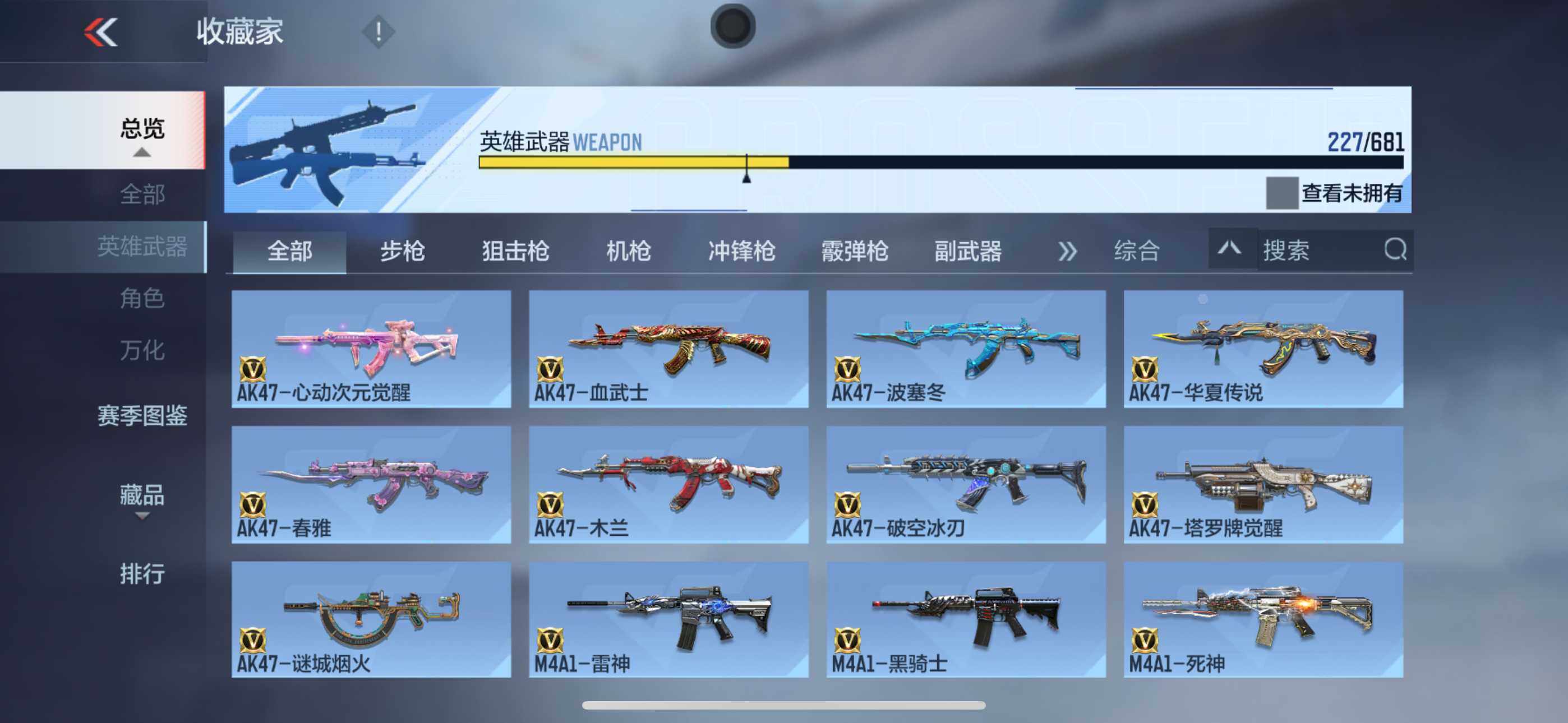 CFMXS342366枪战王者账号详情图10 CFMXS342366枪战王者账号详情图10