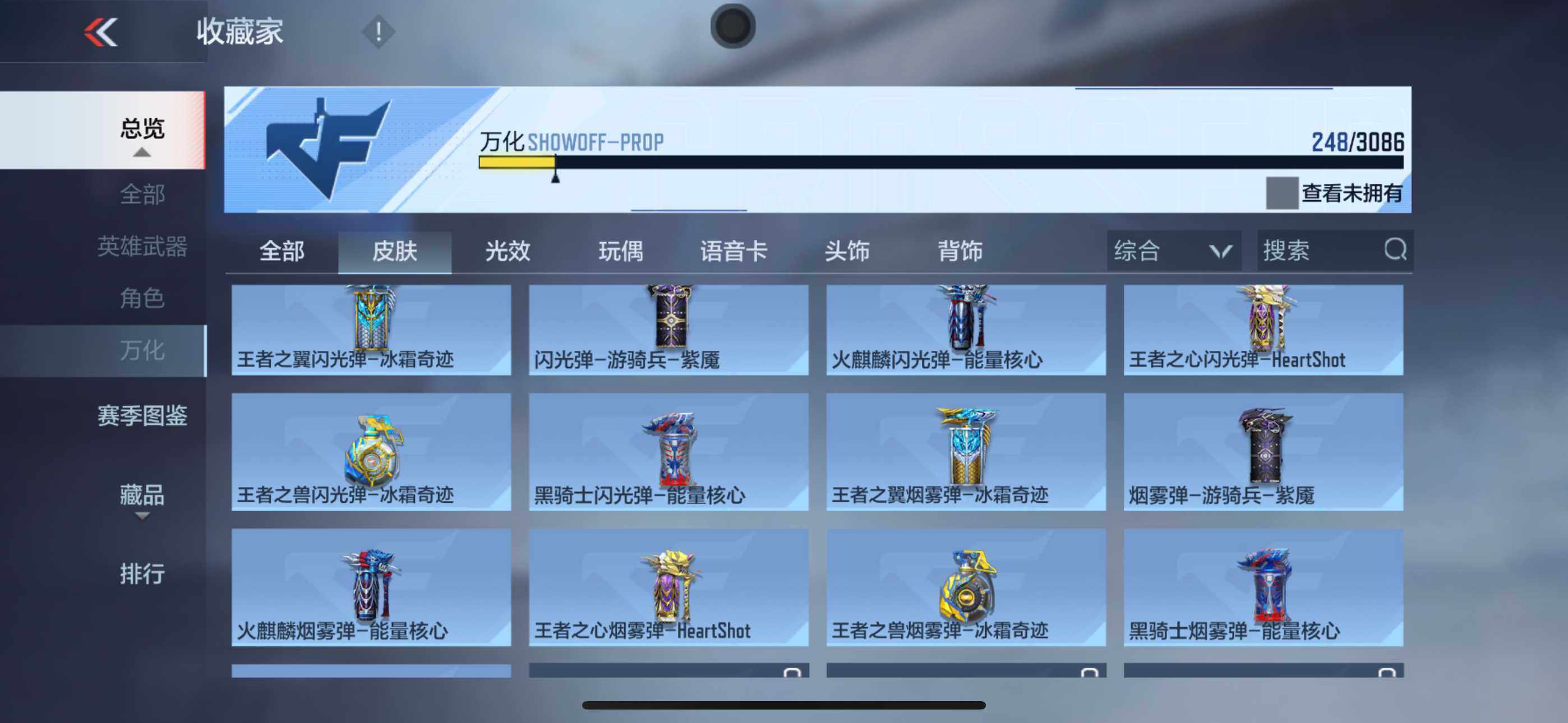 CFMXS342366枪战王者账号详情图34 CFMXS342366枪战王者账号详情图34