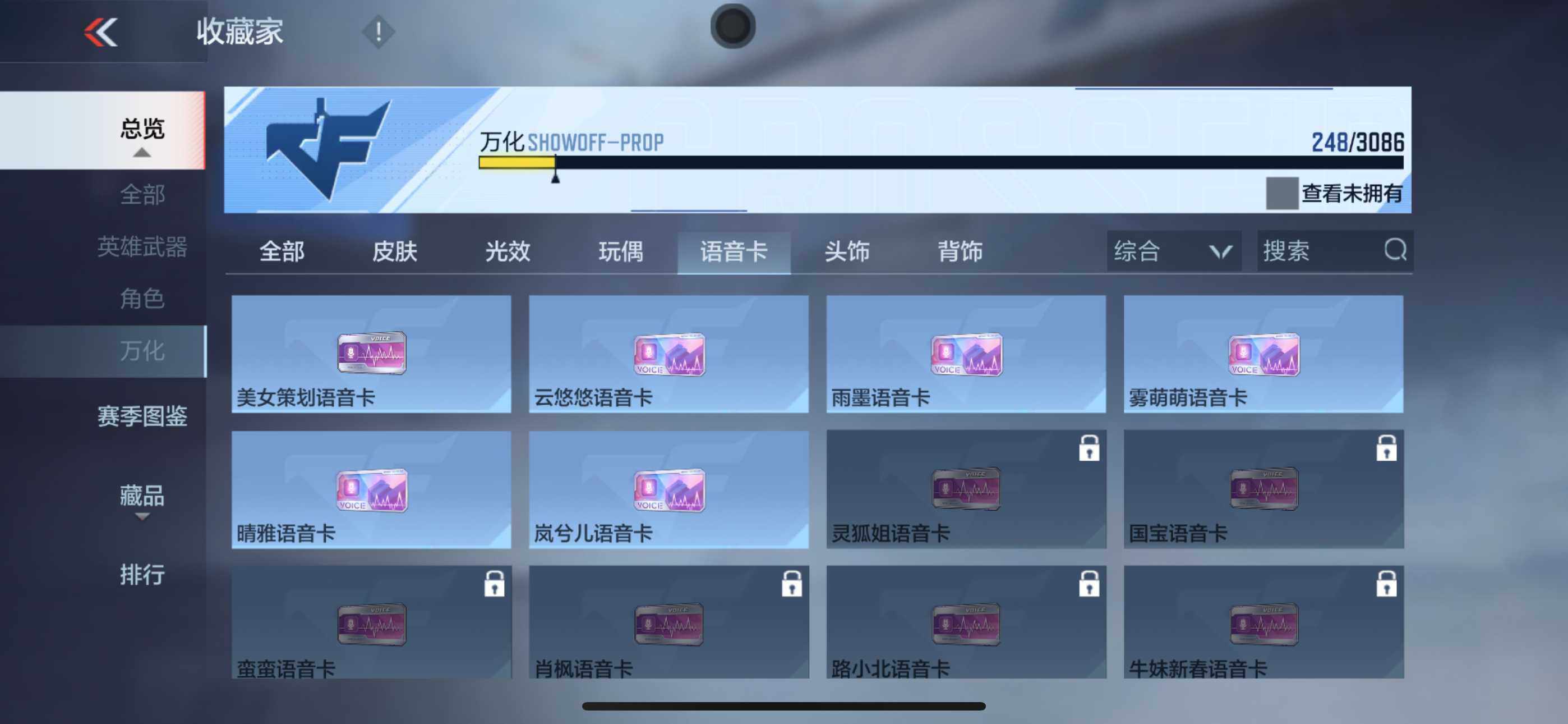 CFMXS342366枪战王者账号详情图35 CFMXS342366枪战王者账号详情图35