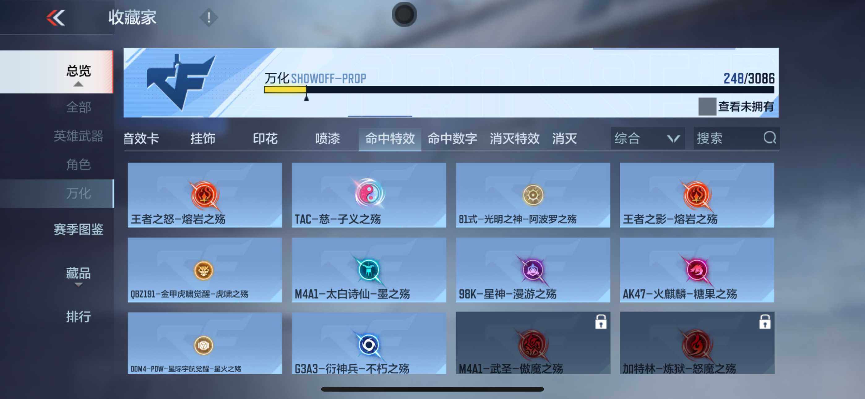 CFMXS342366枪战王者账号详情图37 CFMXS342366枪战王者账号详情图37
