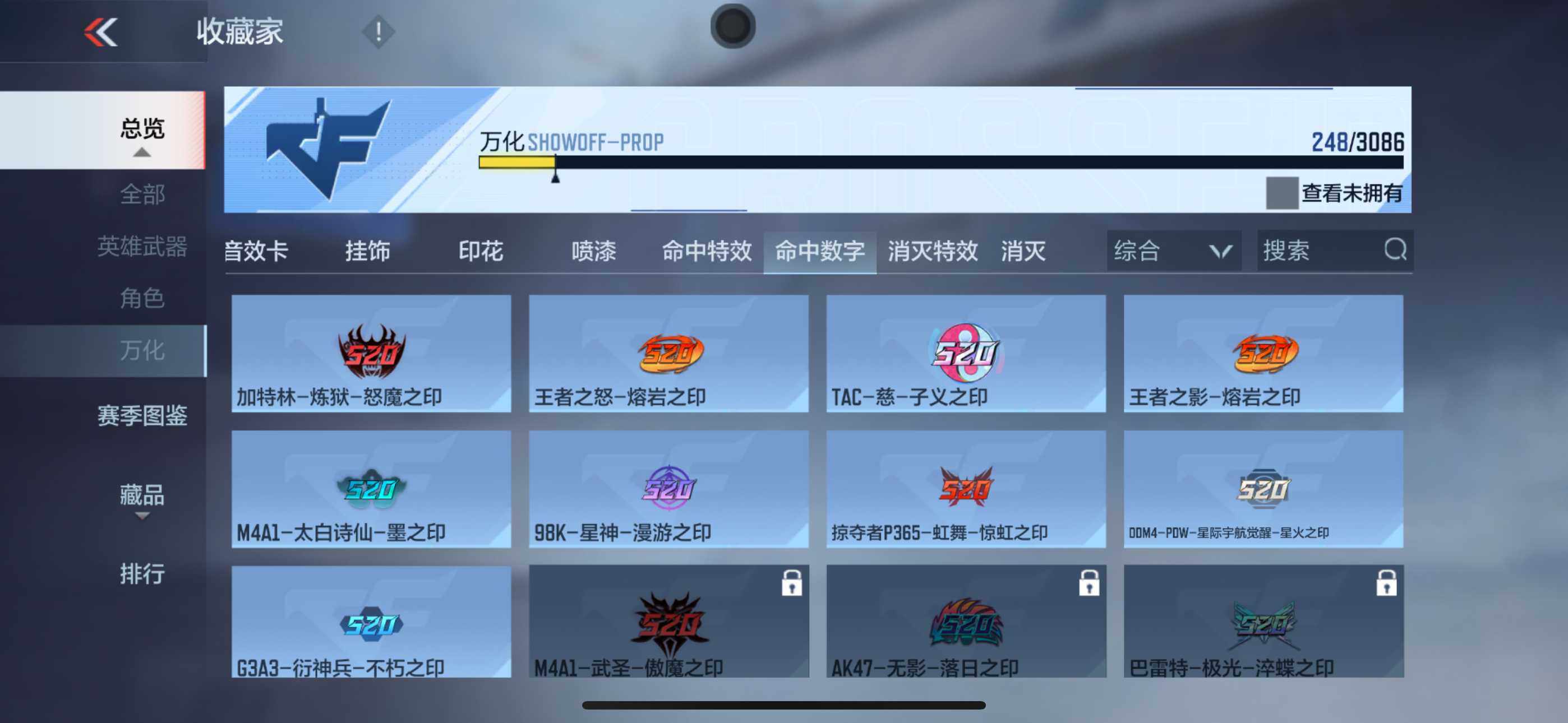 CFMXS342366枪战王者账号详情图38 CFMXS342366枪战王者账号详情图38