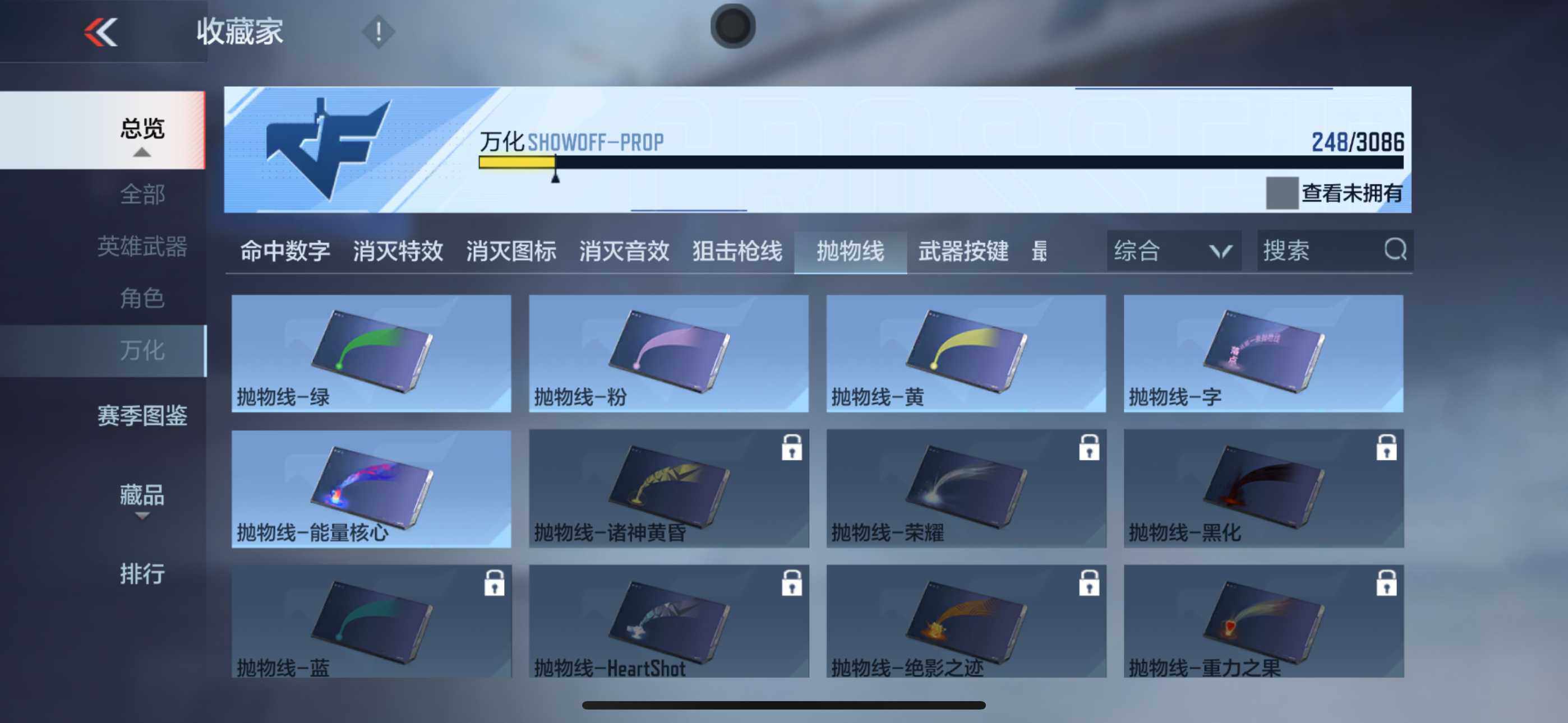 CFMXS342366枪战王者账号详情图41 CFMXS342366枪战王者账号详情图41