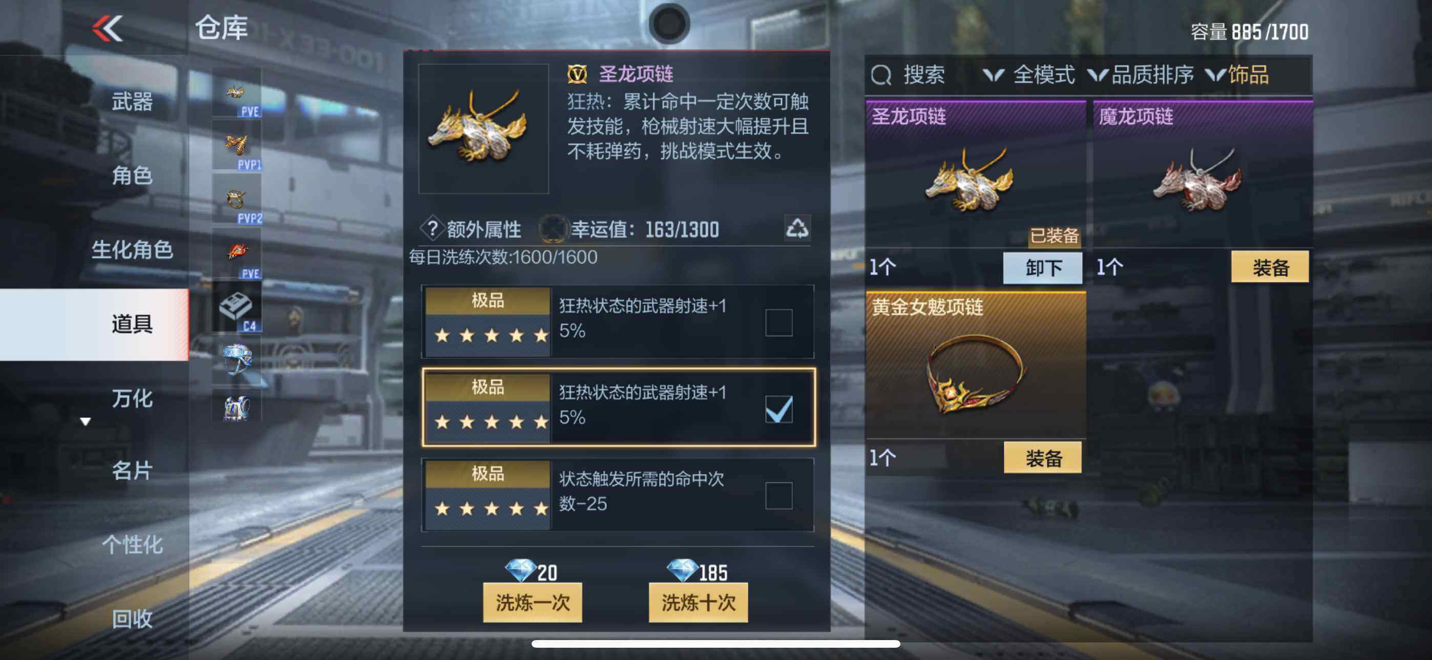 CFMXS342366枪战王者账号详情图44 CFMXS342366枪战王者账号详情图44