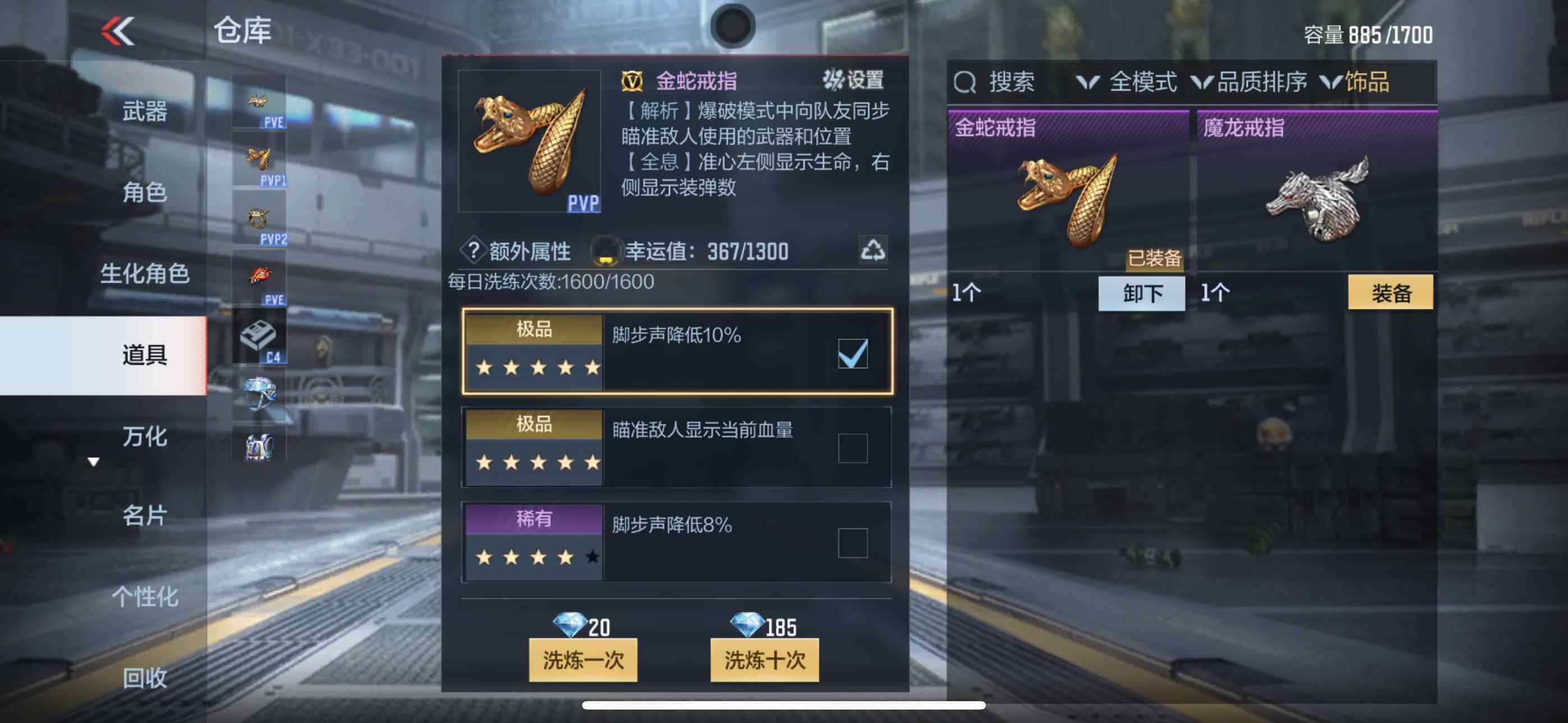 CFMXS342366枪战王者账号详情图45 CFMXS342366枪战王者账号详情图45