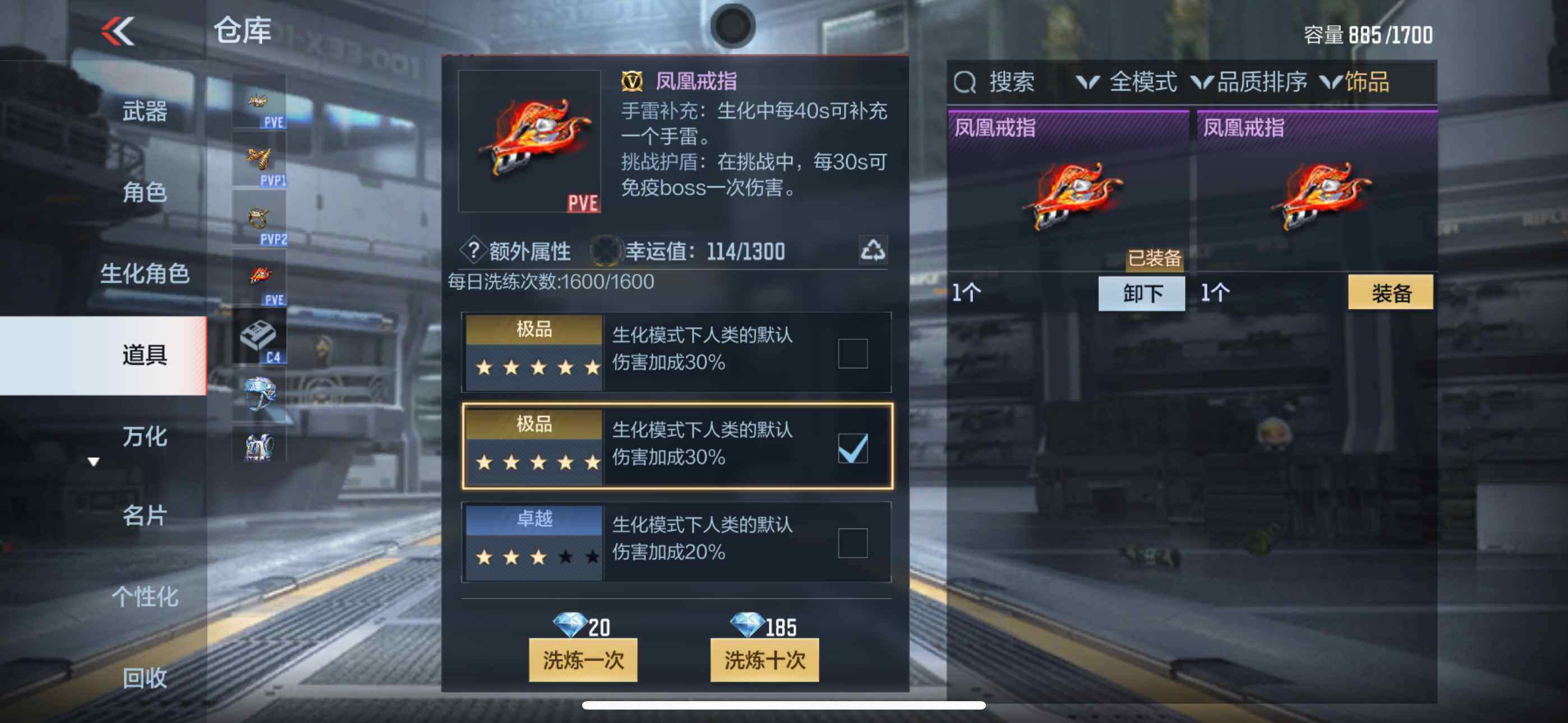 CFMXS342366枪战王者账号详情图46 CFMXS342366枪战王者账号详情图46