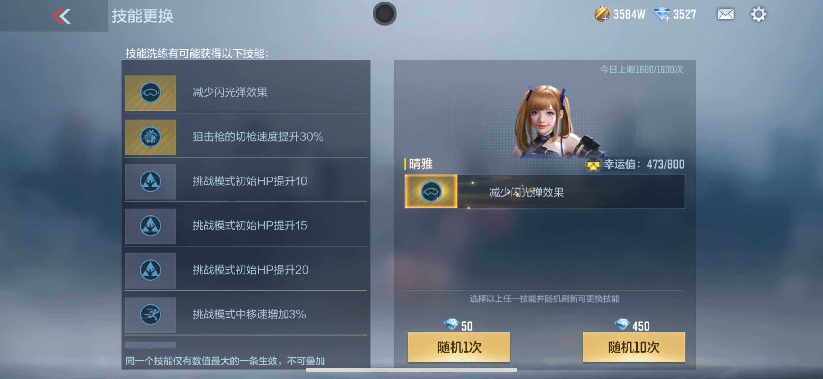 CFMXS342366枪战王者账号详情图47 CFMXS342366枪战王者账号详情图47