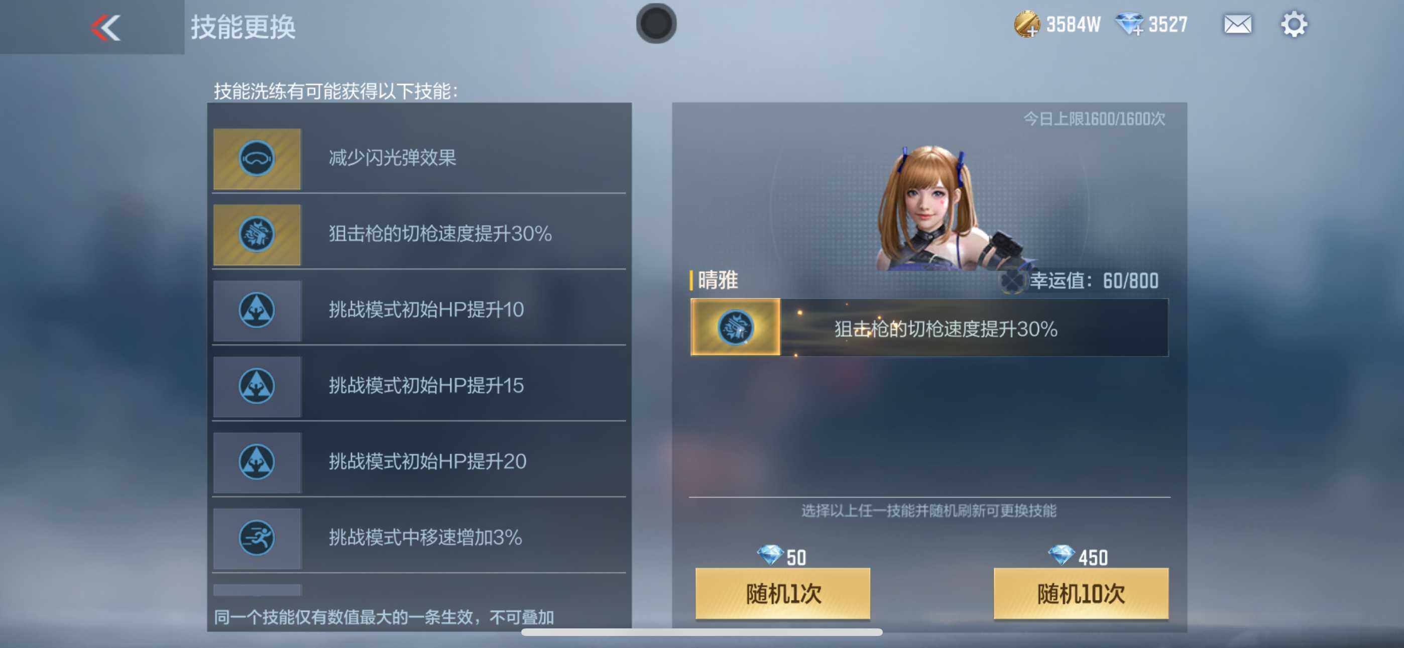 CFMXS342366枪战王者账号详情图48 CFMXS342366枪战王者账号详情图48