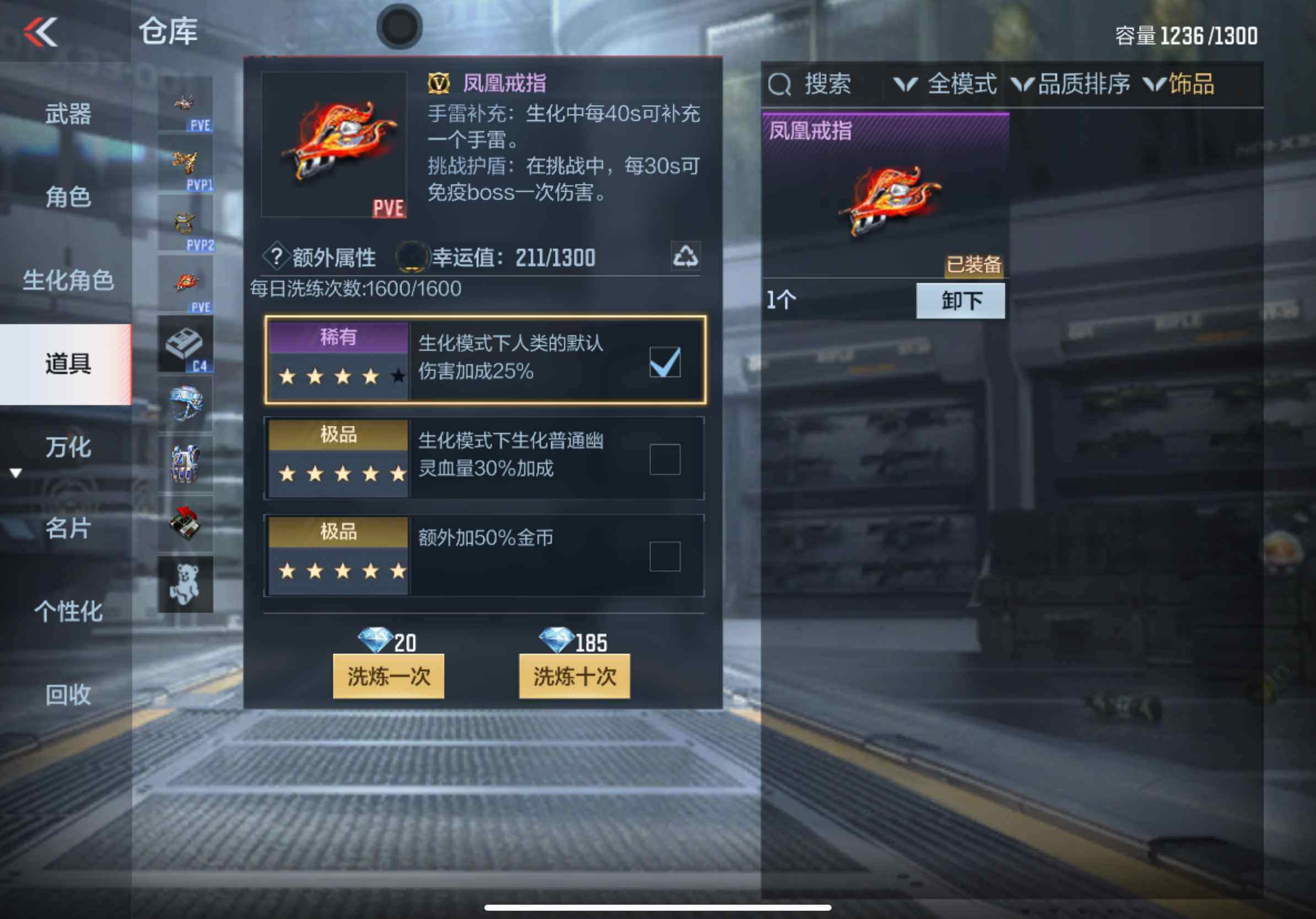 CFMXS342367枪战王者账号详情图30 CFMXS342367枪战王者账号详情图30