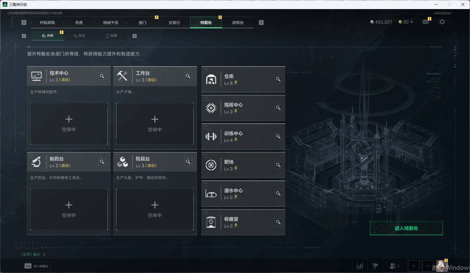 SJZEY316791三角洲行动账号详情图23 SJZEY316791三角洲行动账号详情图23