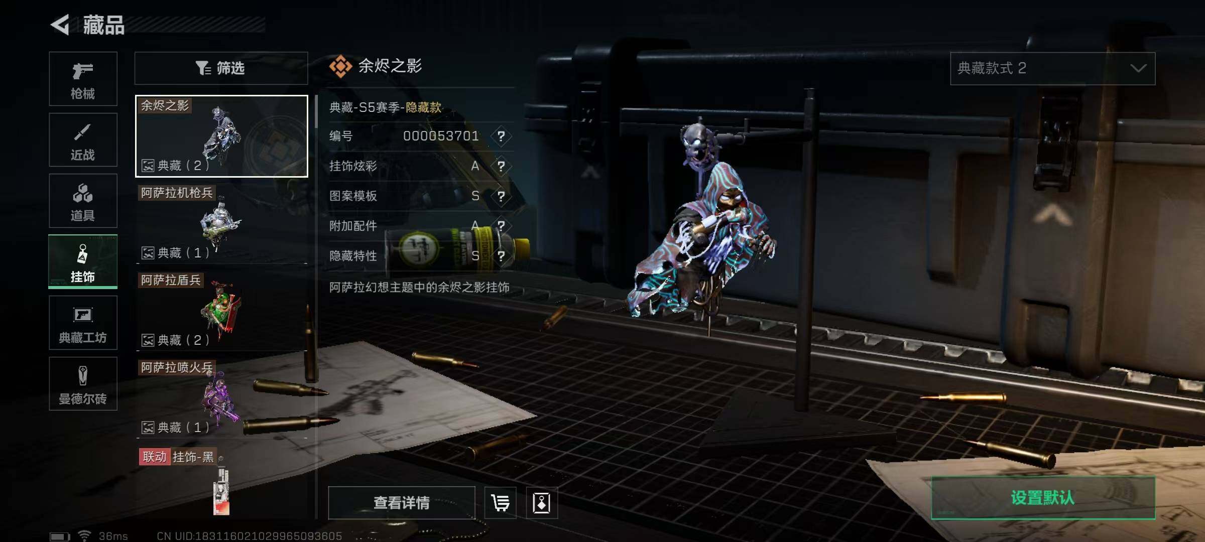 SJZEY316751三角洲行动账号详情图8 SJZEY316751三角洲行动账号详情图8