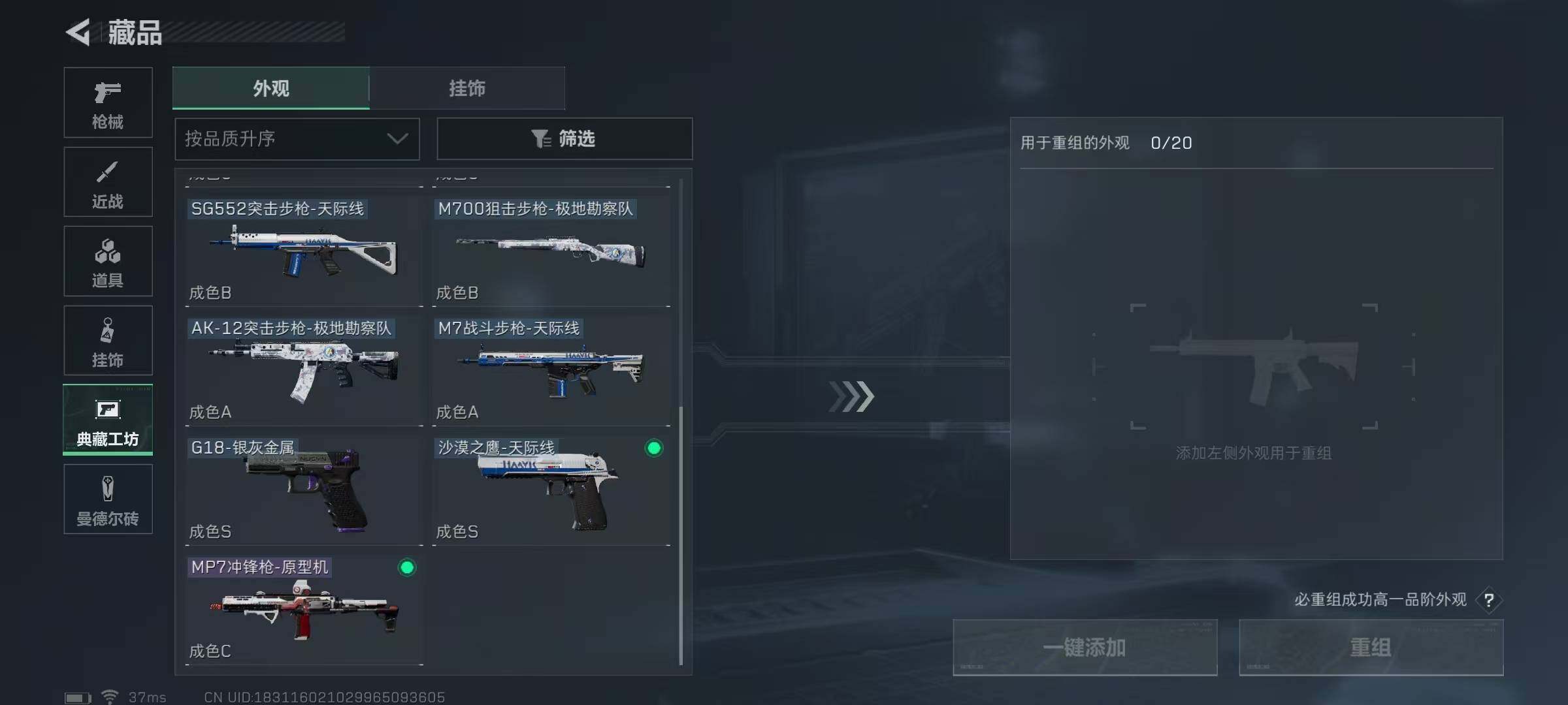 SJZEY316751三角洲行动账号详情图26 SJZEY316751三角洲行动账号详情图26