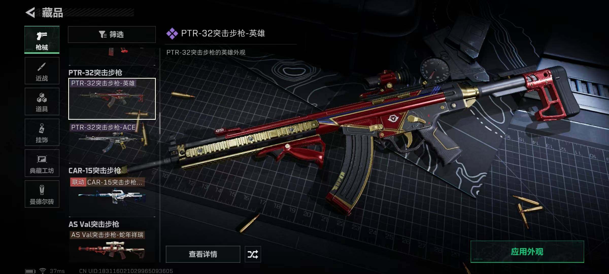 SJZEY316751三角洲行动账号详情图35 SJZEY316751三角洲行动账号详情图35